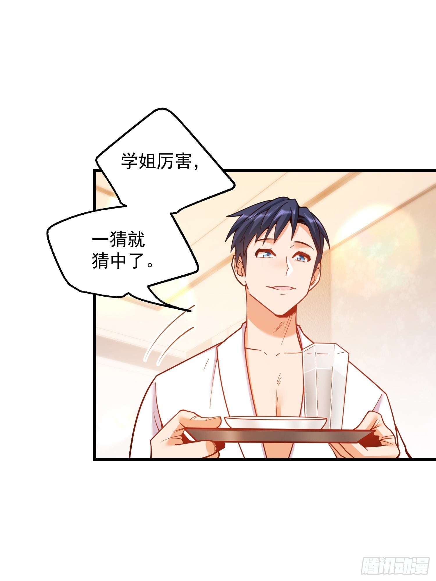 第 39 页