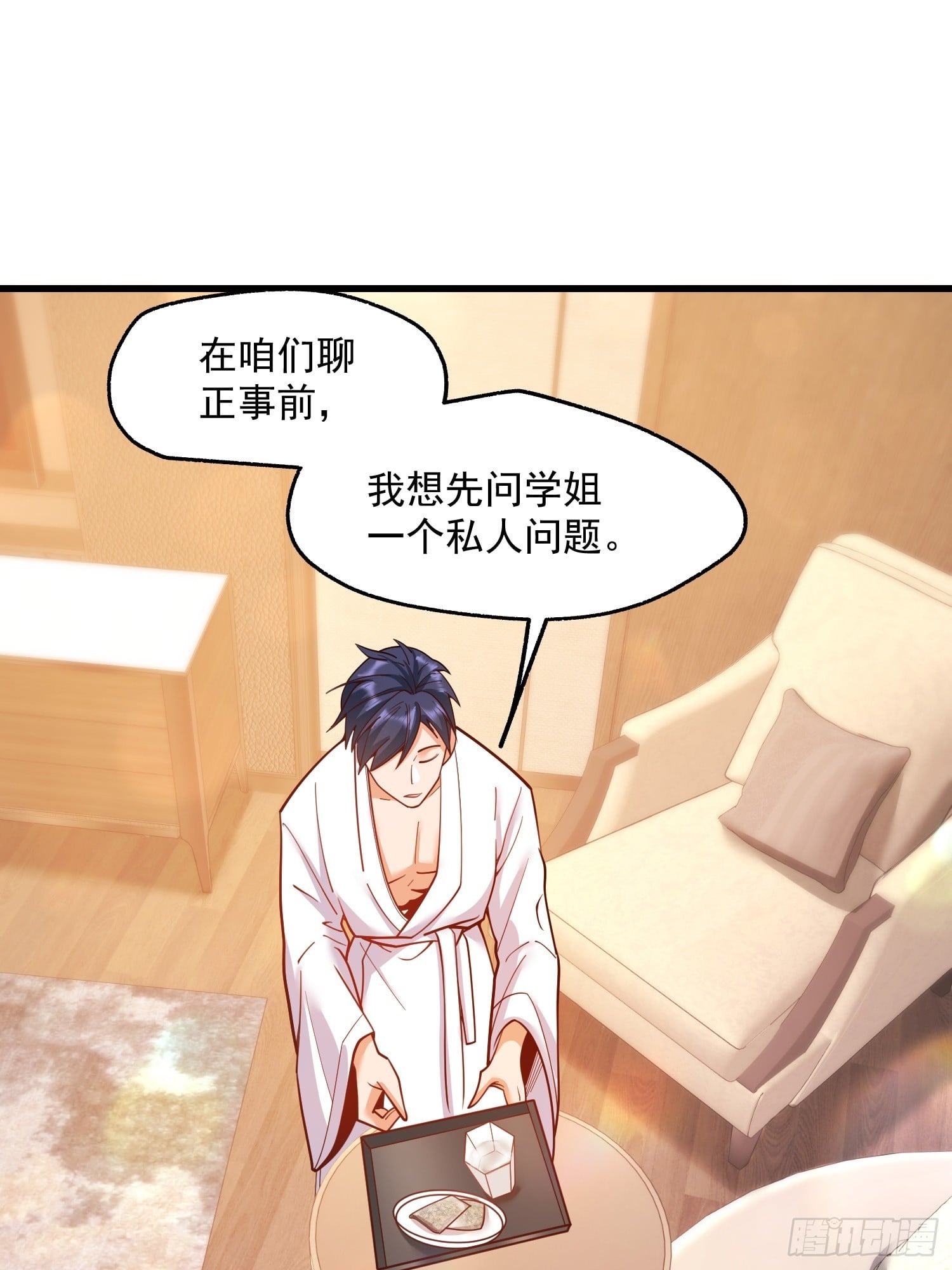 第 40 页