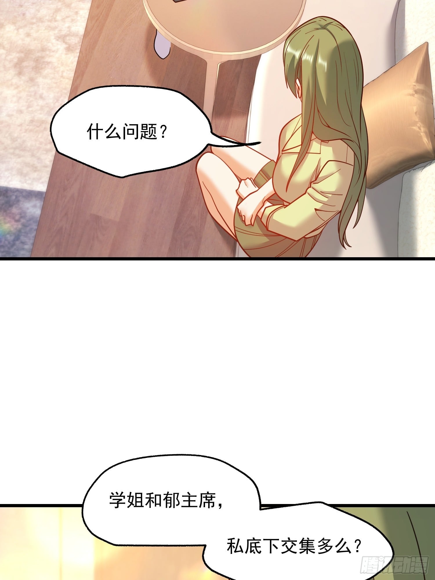 第 41 页