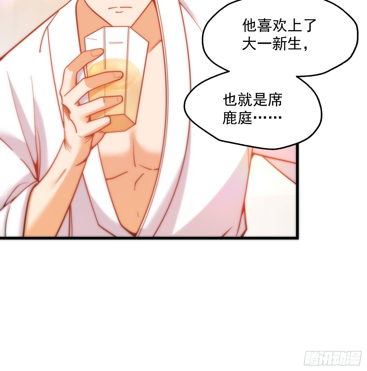 第 45 页