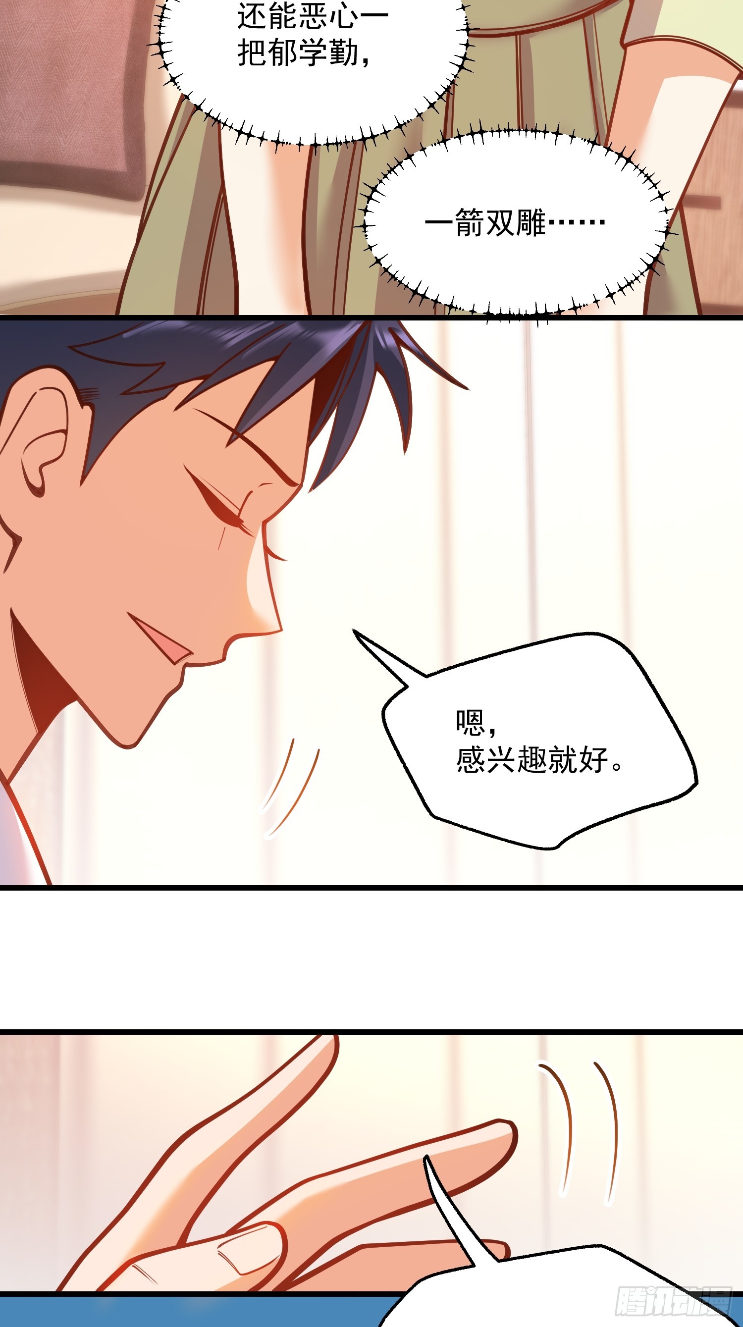第 25 页