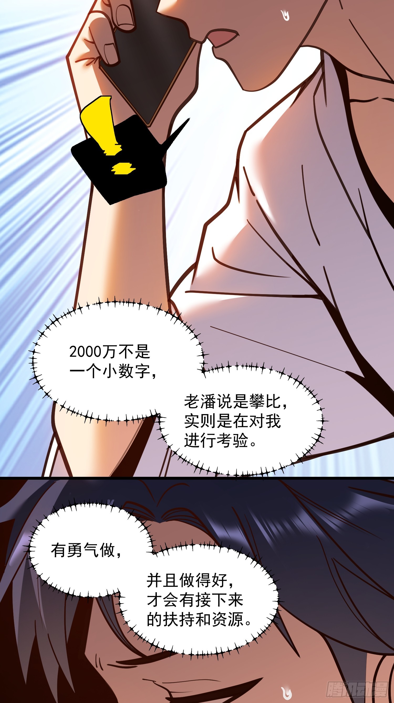 第 32 页