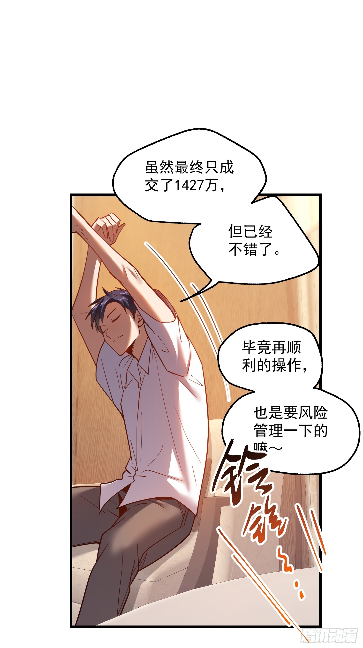 第 47 页