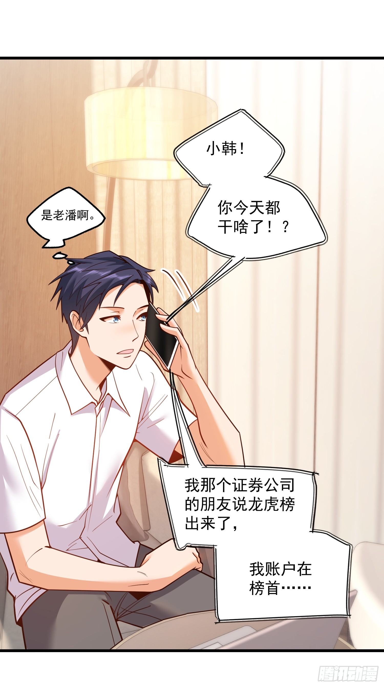 第 49 页