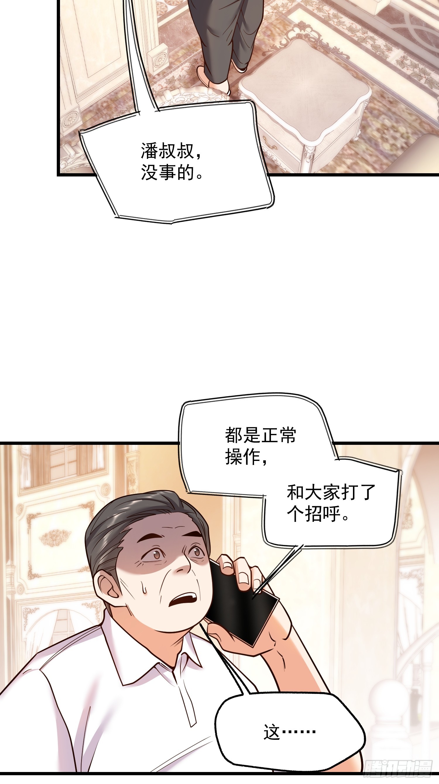 第 51 页