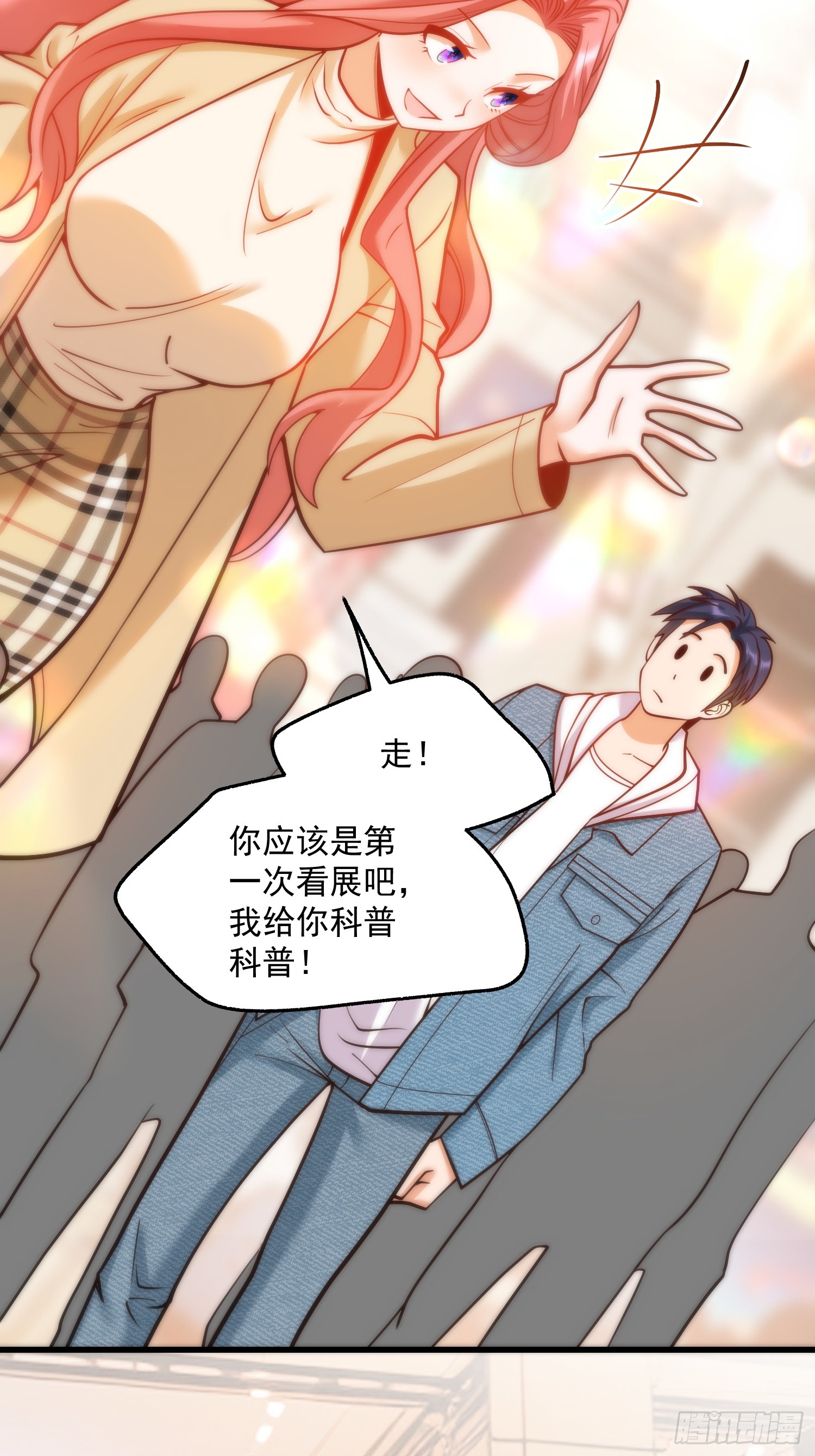 第 24 页