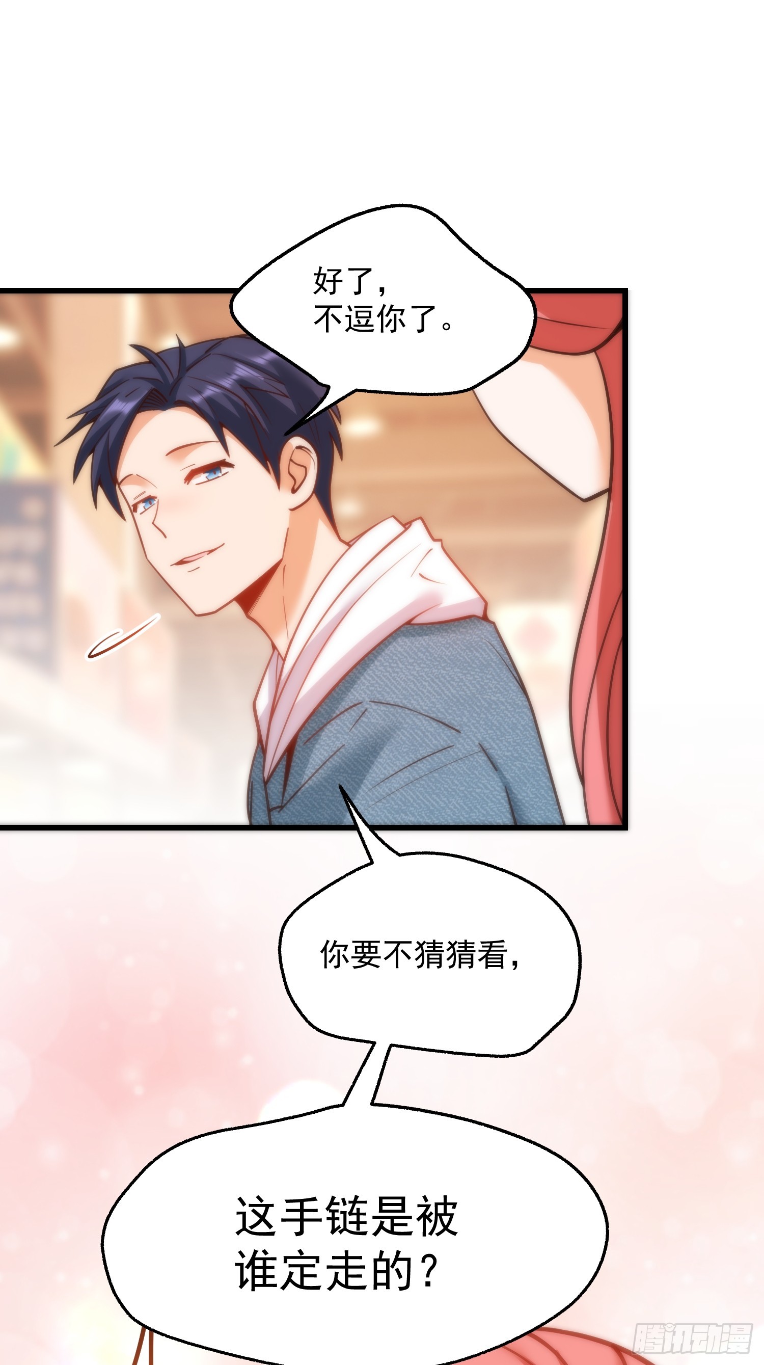 第 34 页