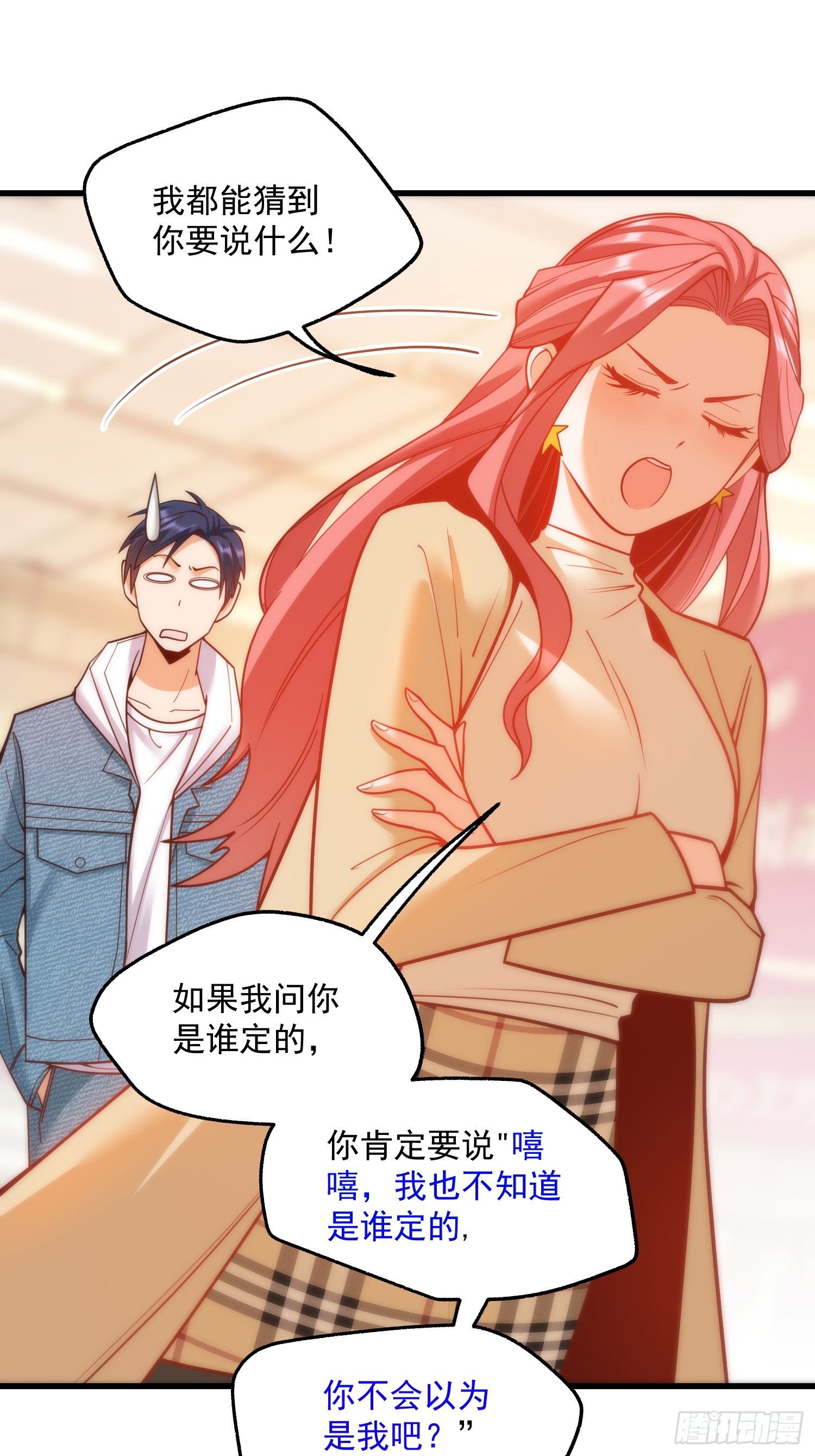 第 37 页