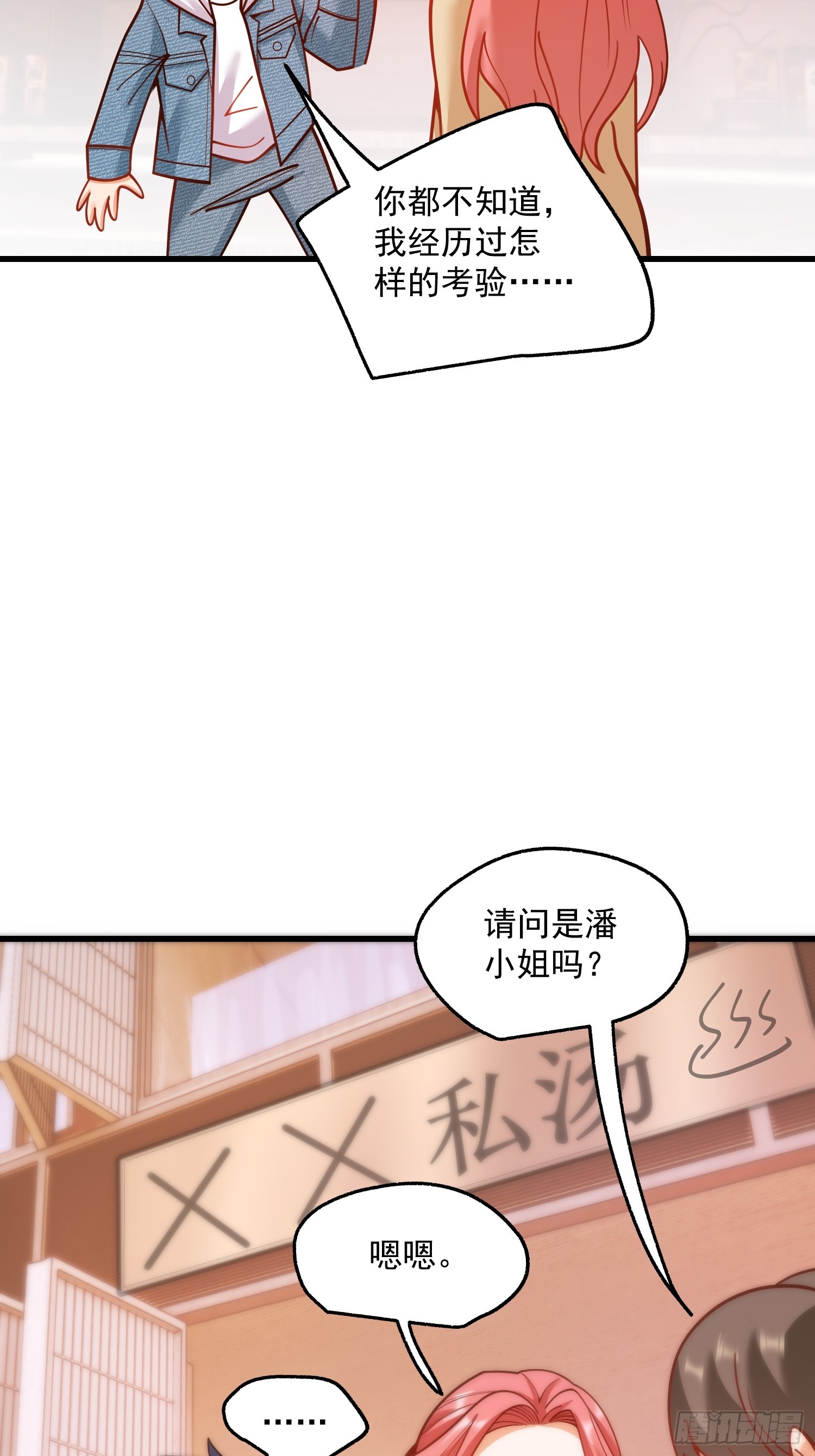 第 38 页