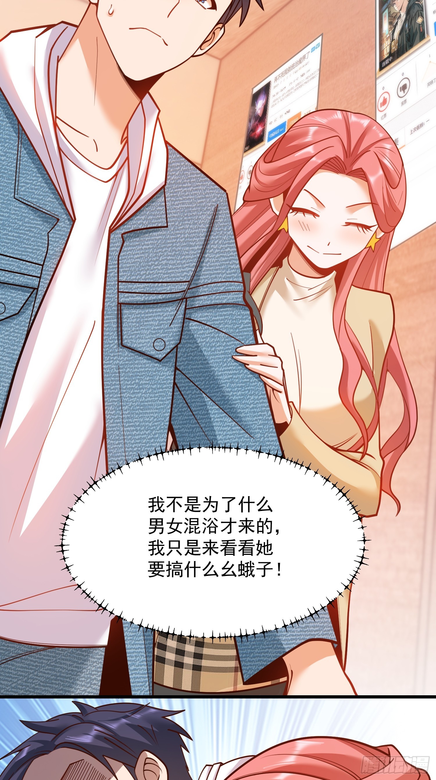 第 41 页