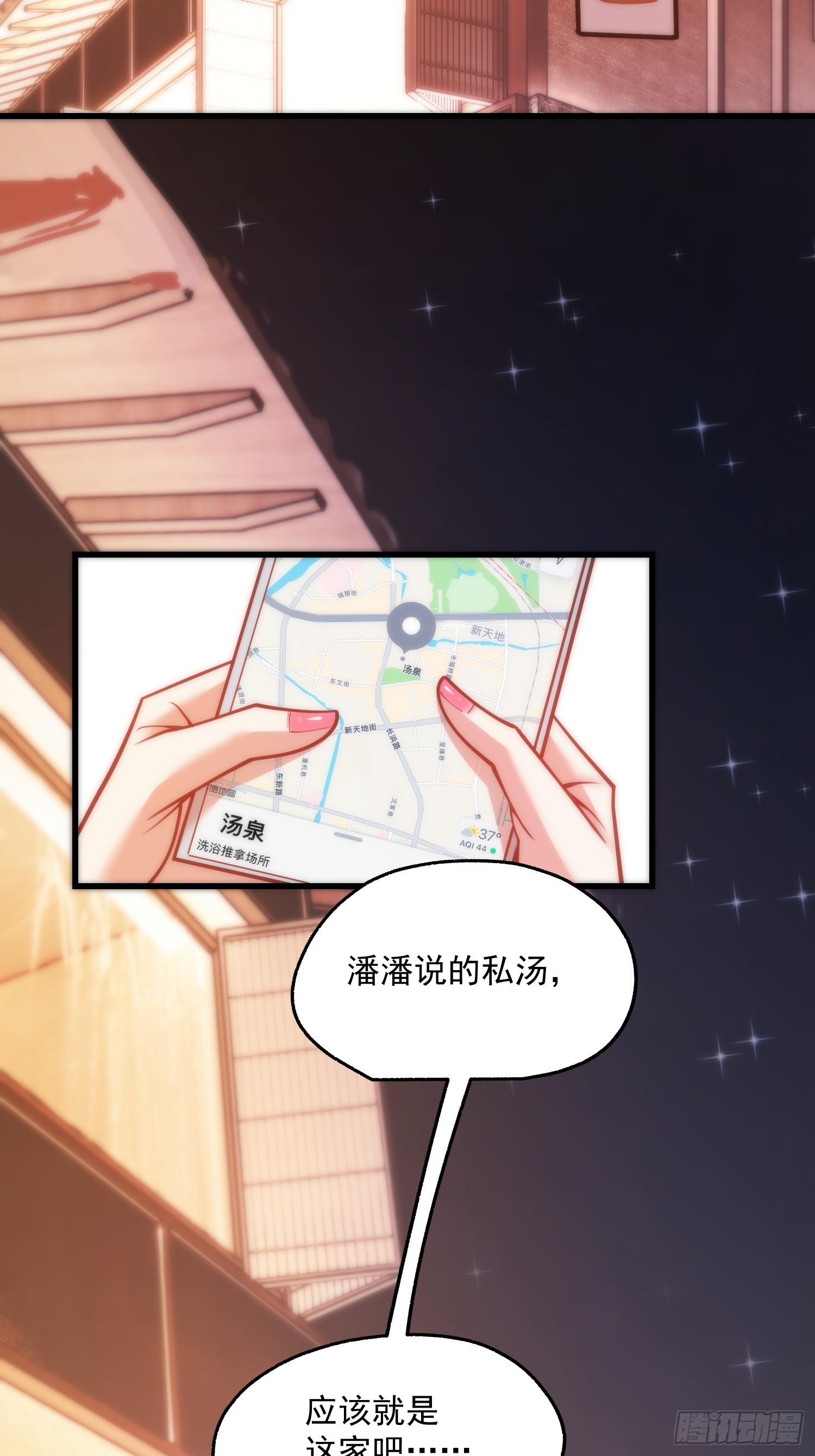 第 45 页