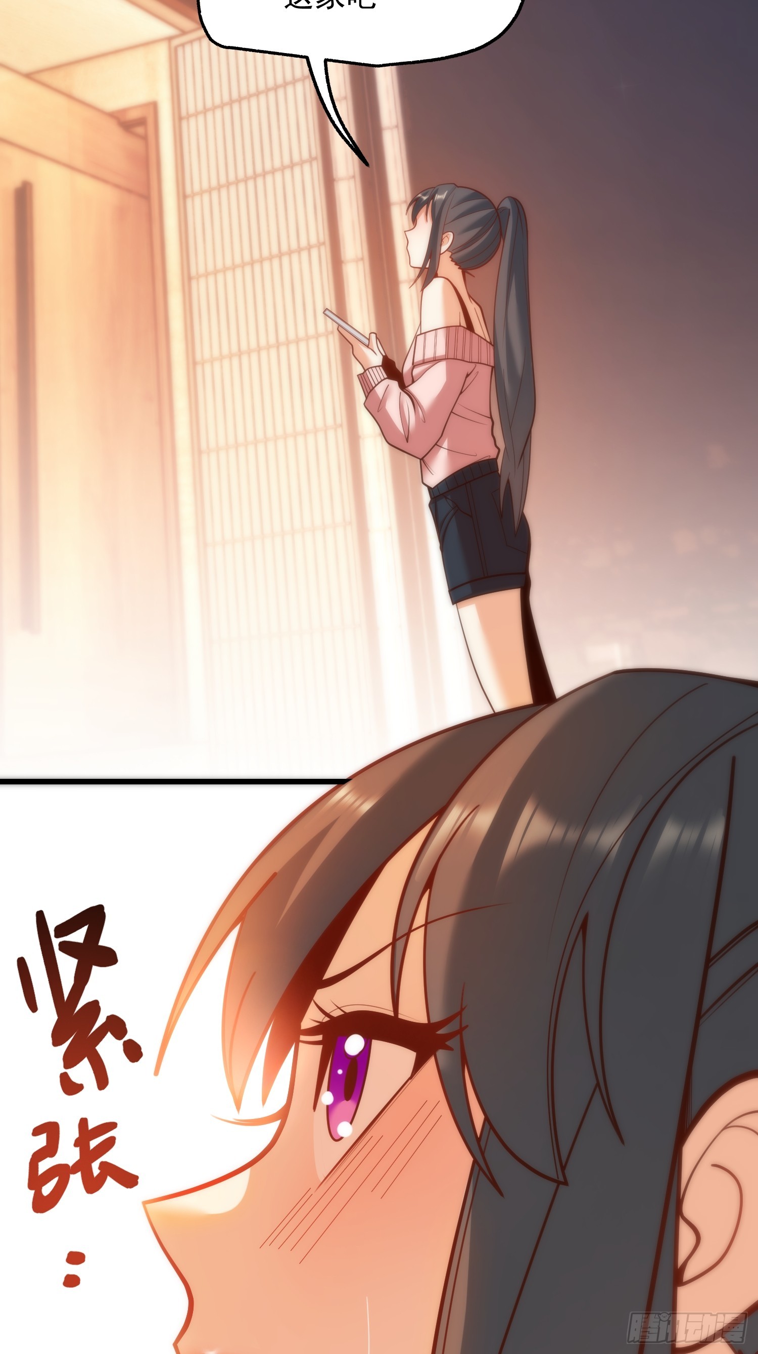 第 46 页