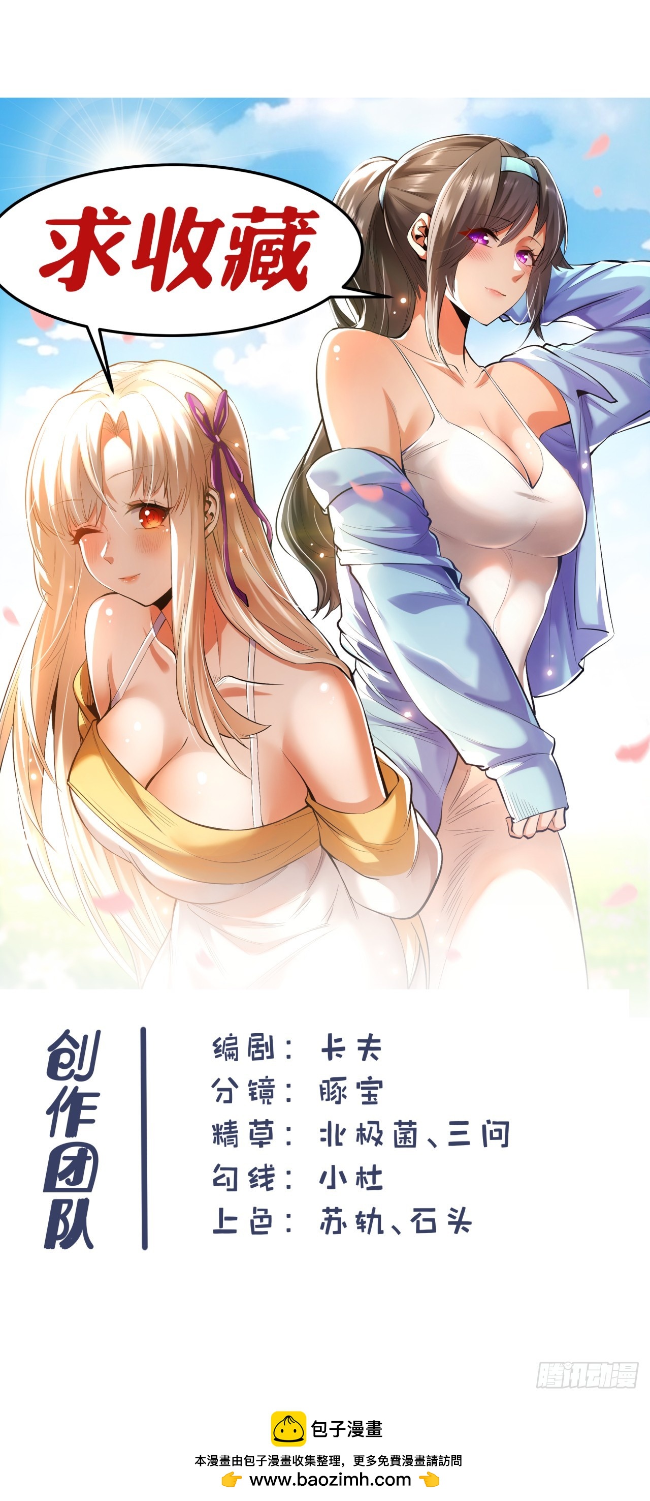 第 48 页