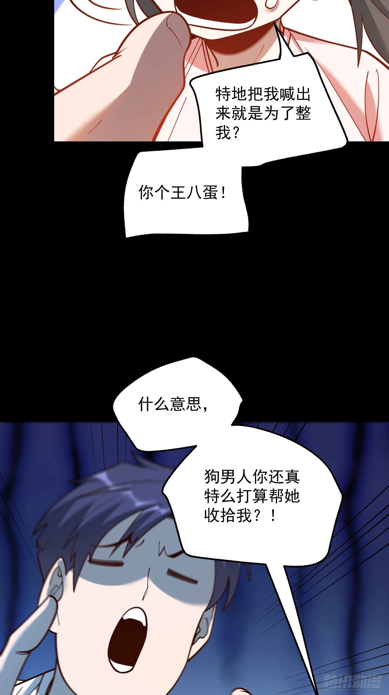第 38 页