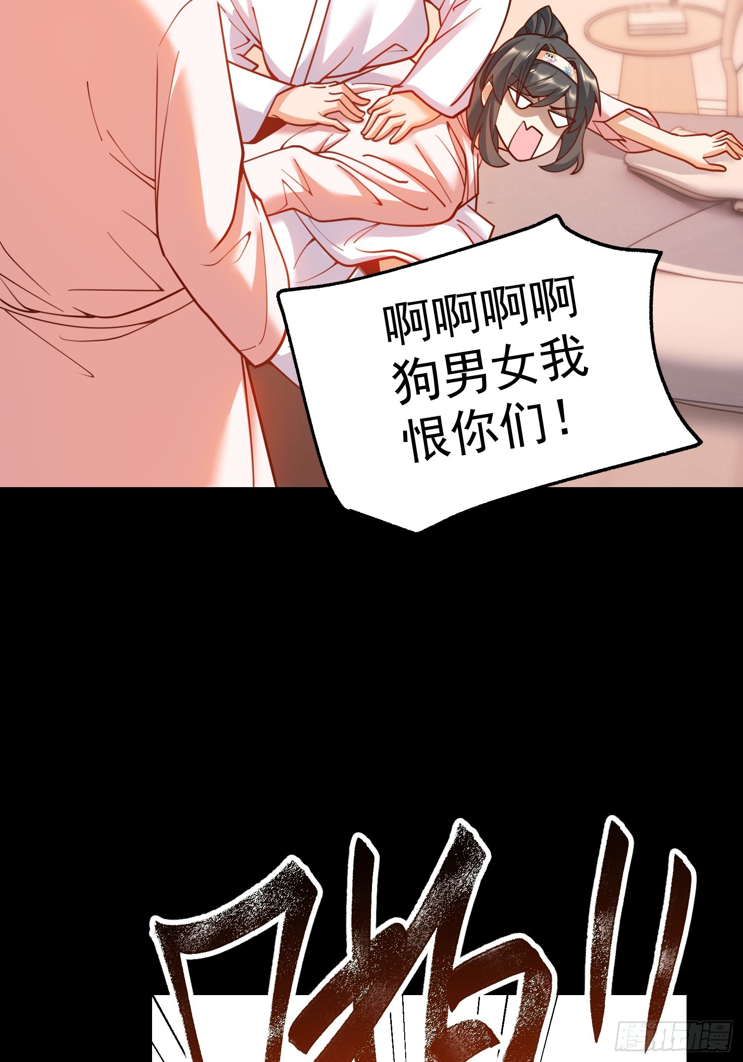 第 43 页