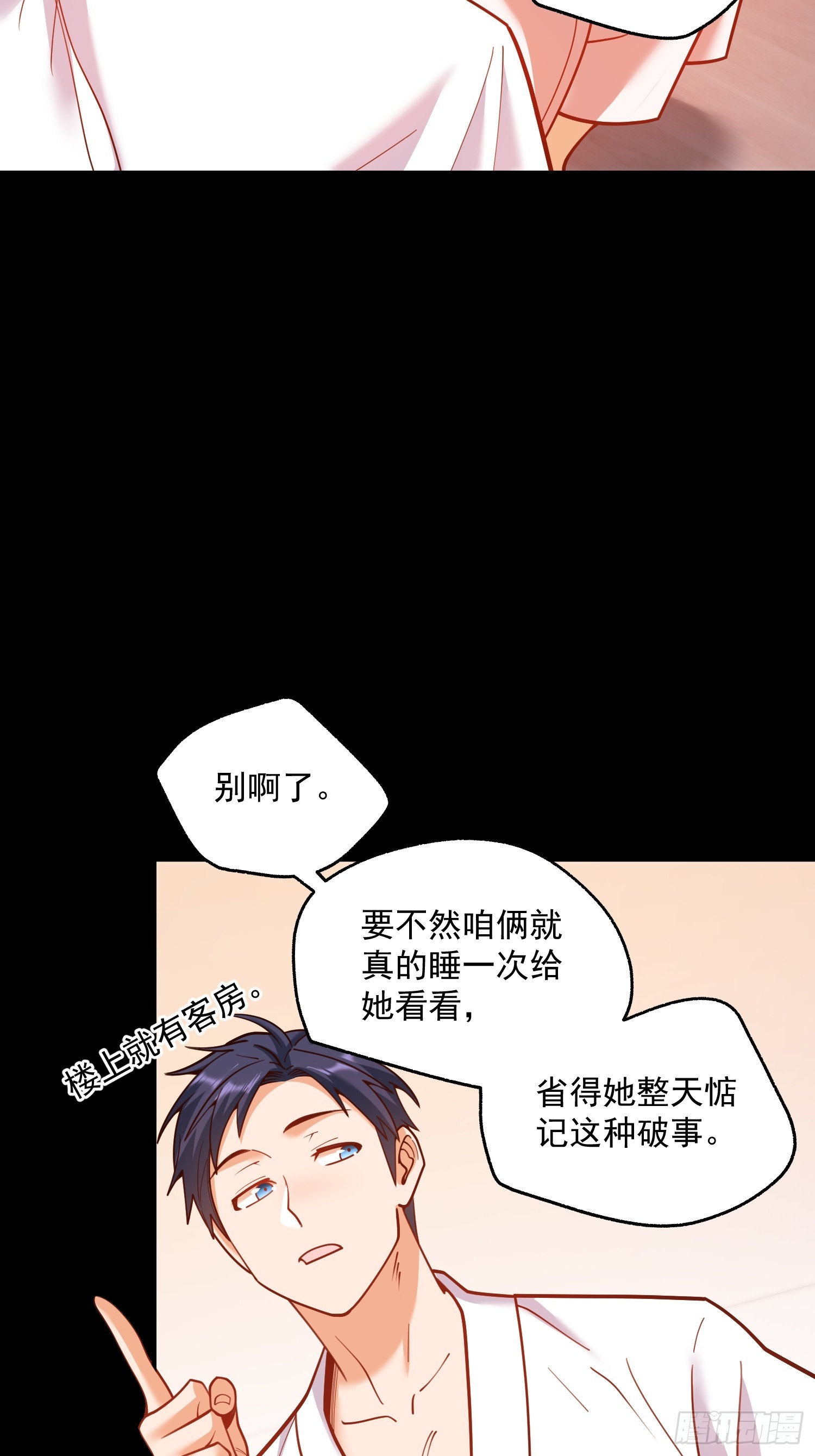 第 35 页