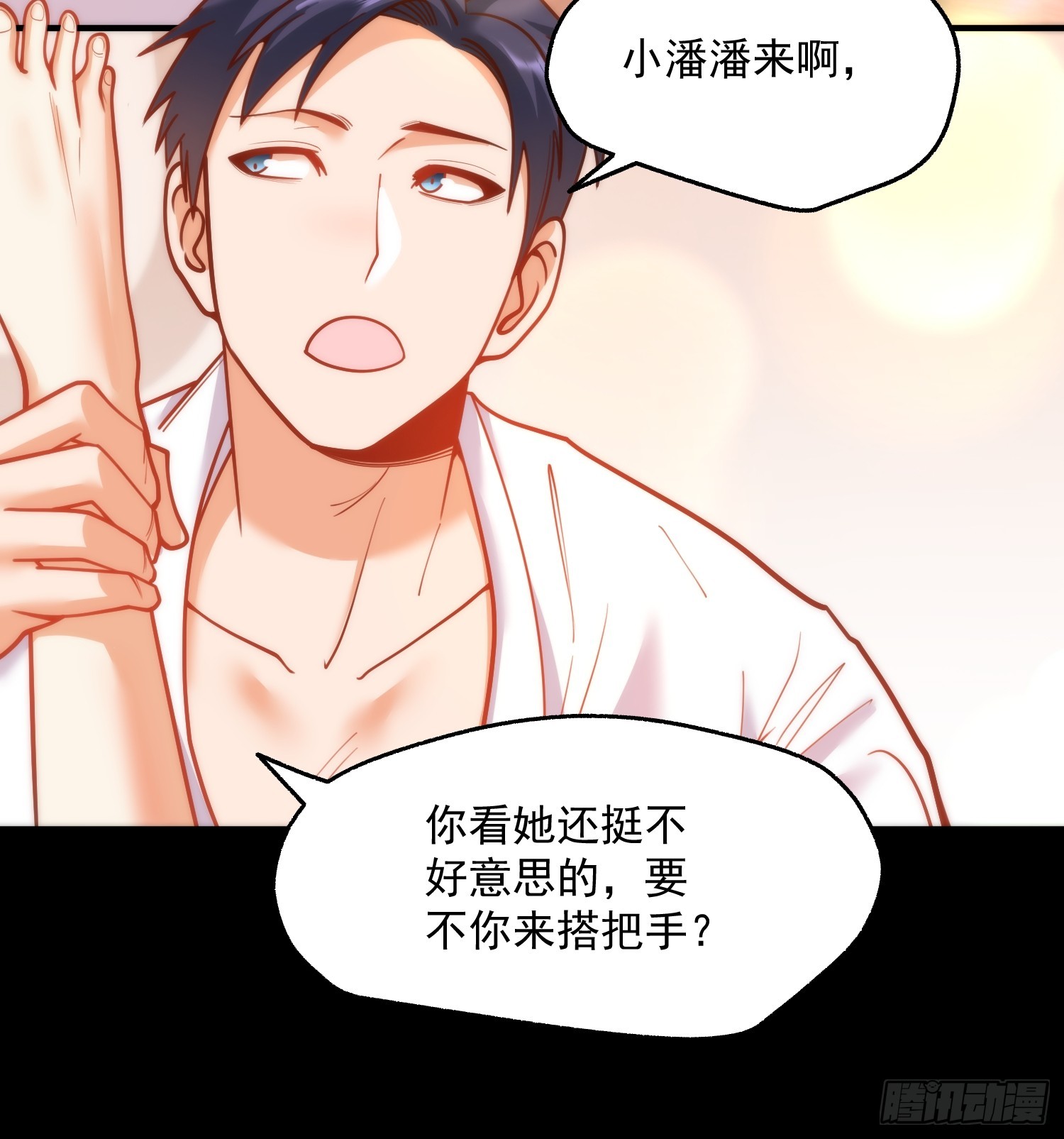 第 39 页
