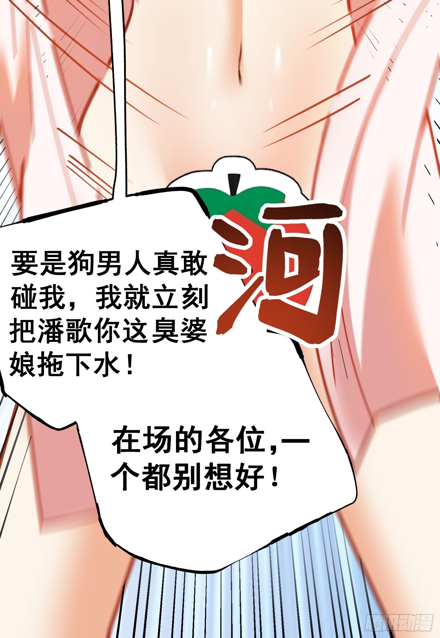 第 25 页