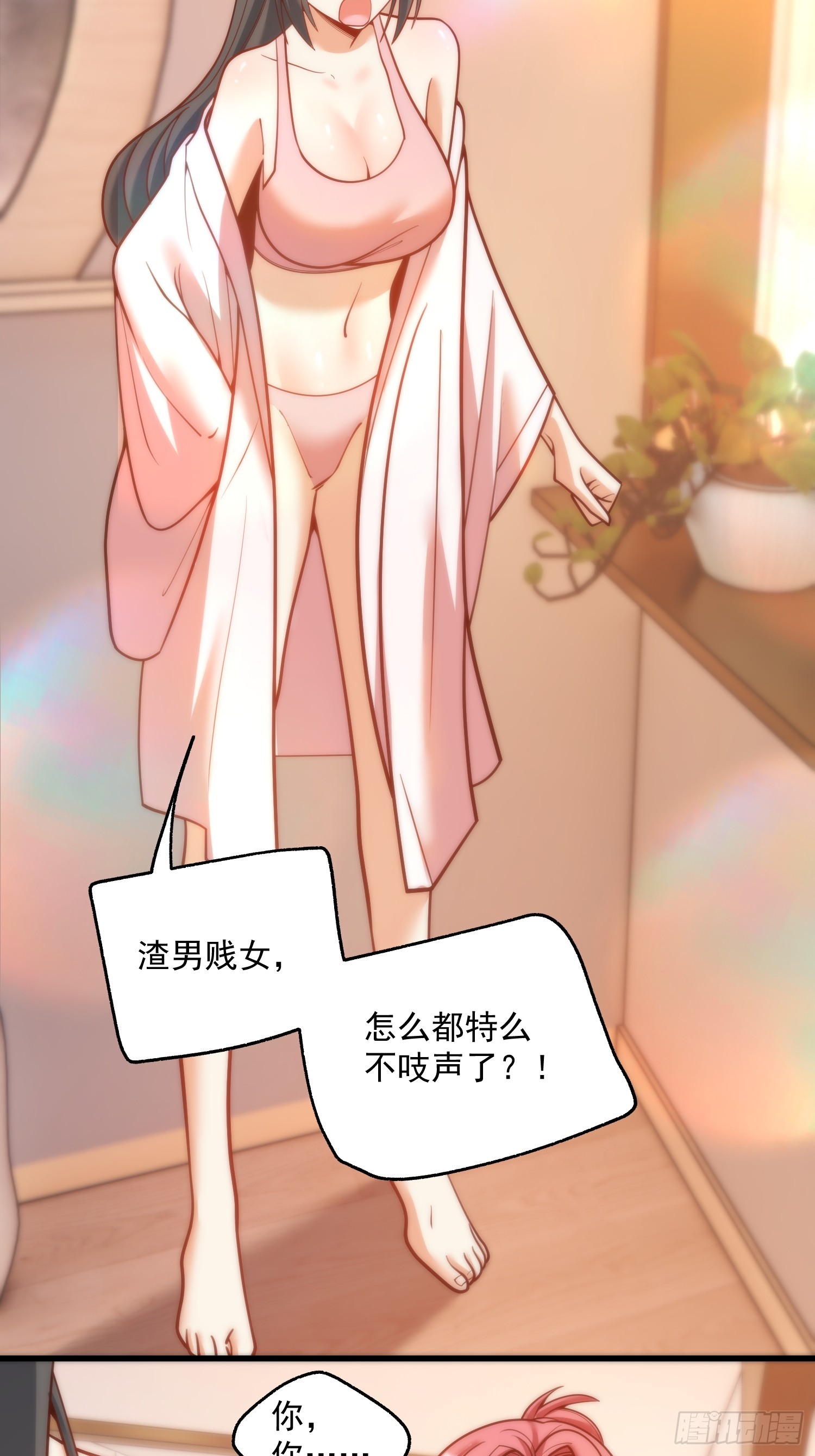 第 28 页