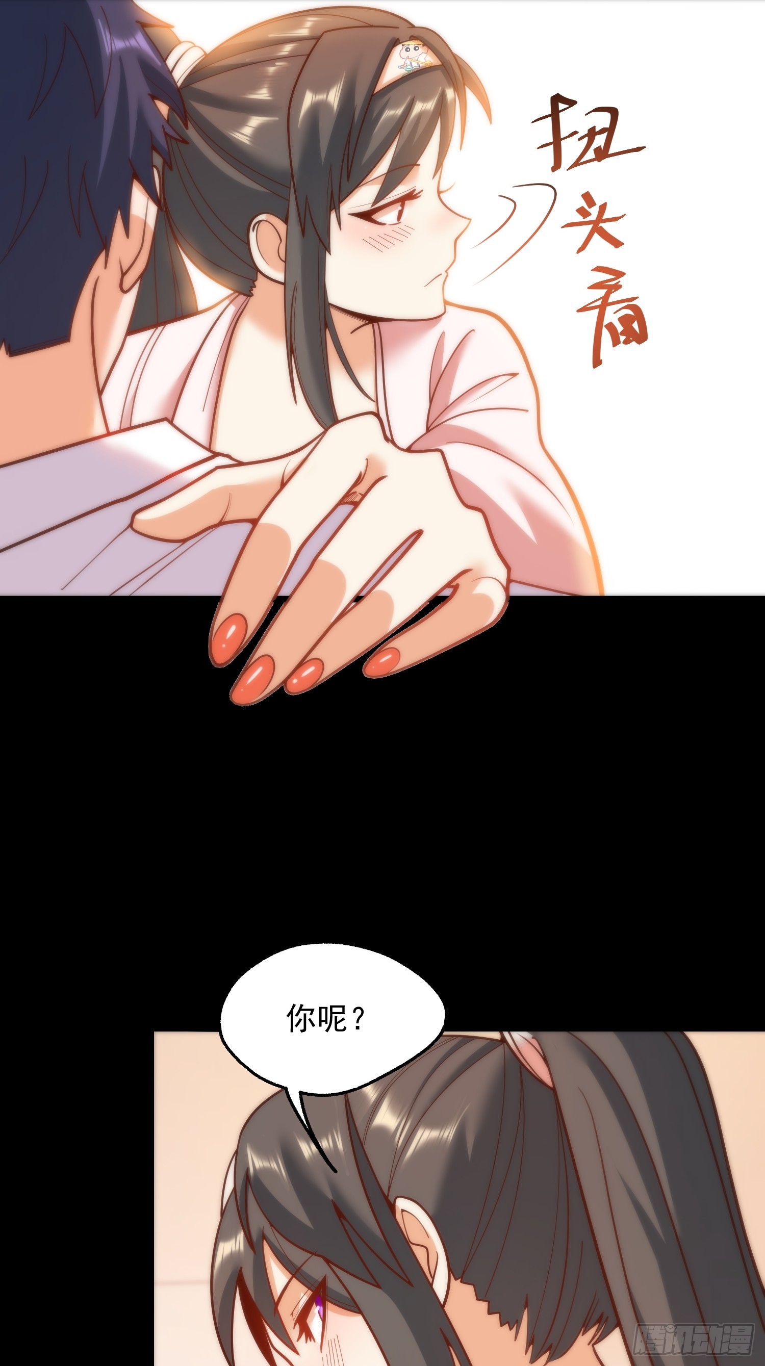 第 36 页