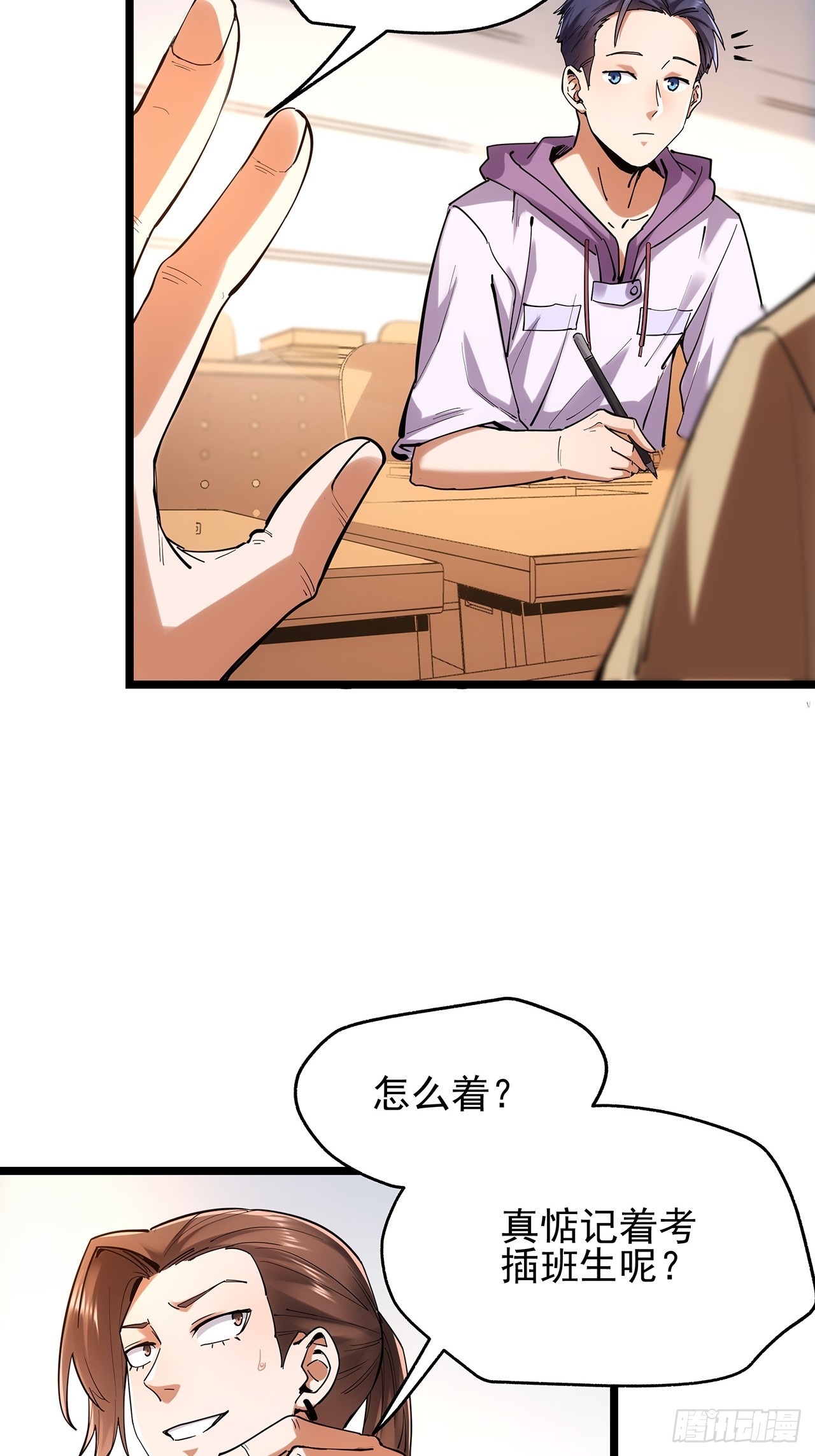 第 18 页