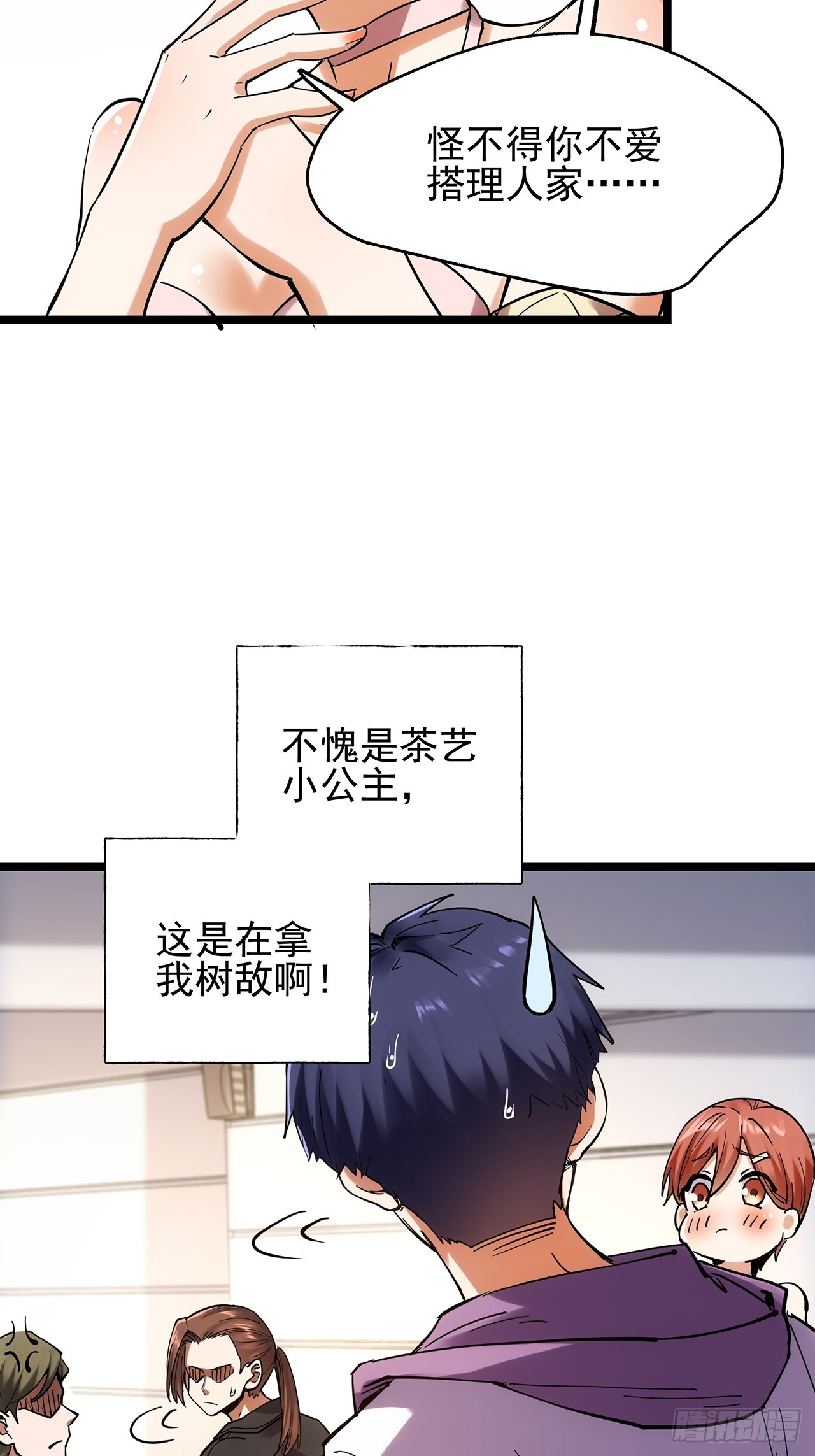 第 23 页