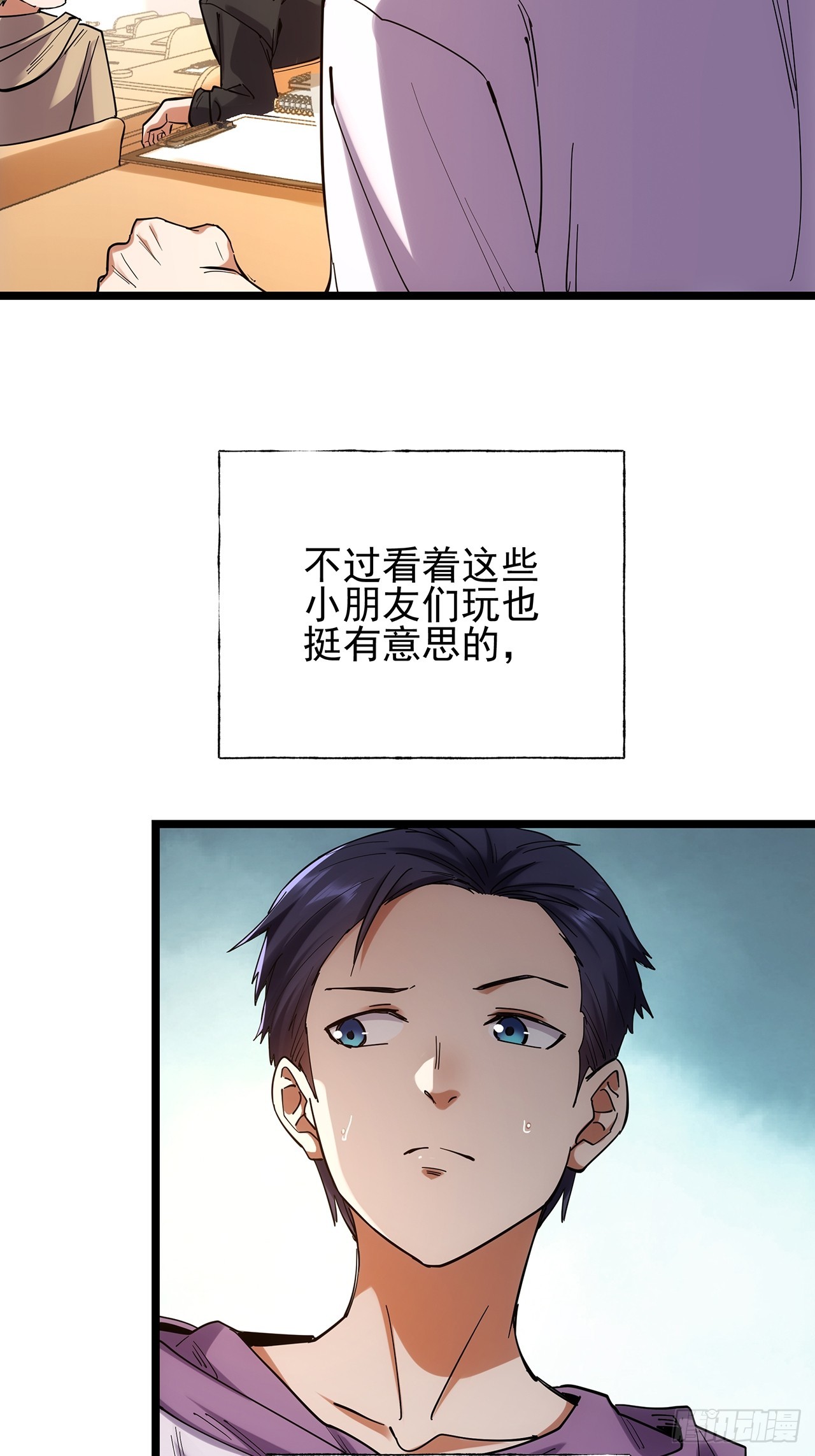 第 24 页