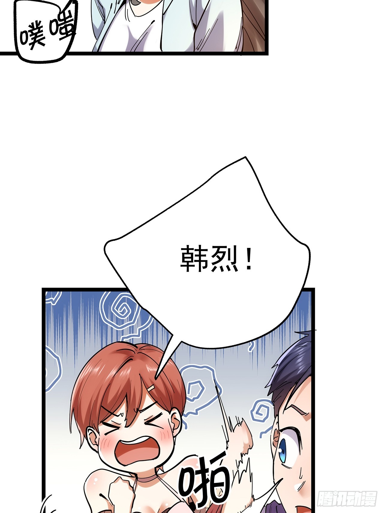 第 33 页