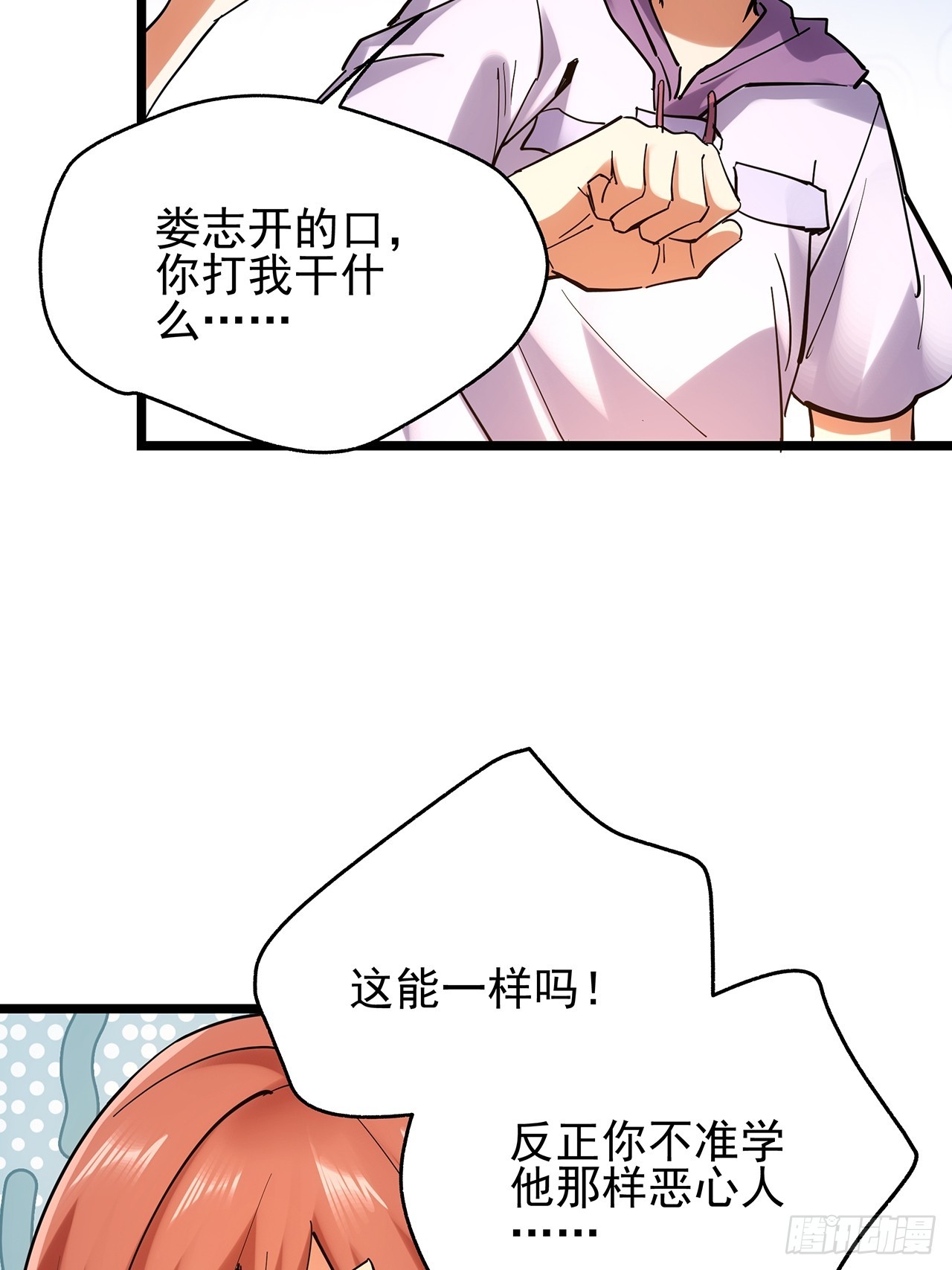 第 35 页