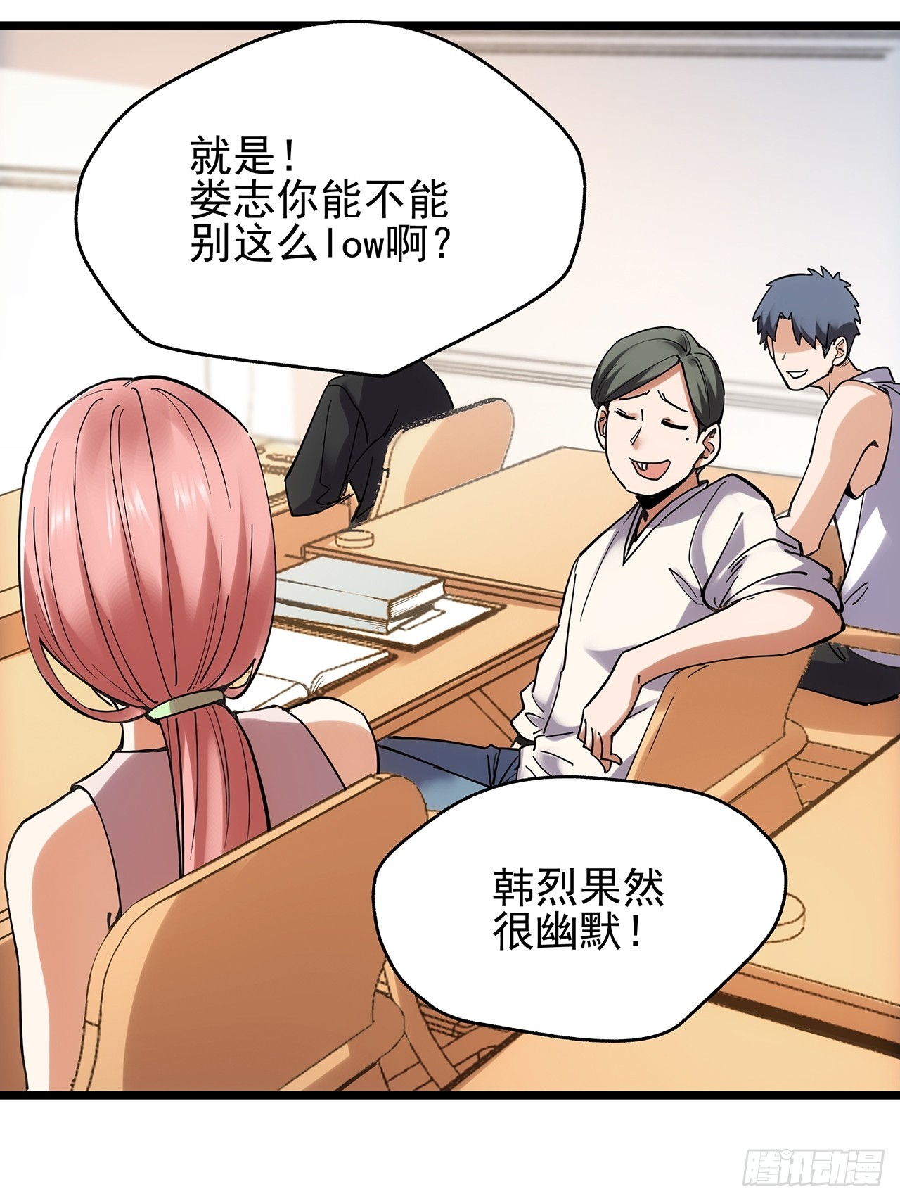 第 37 页