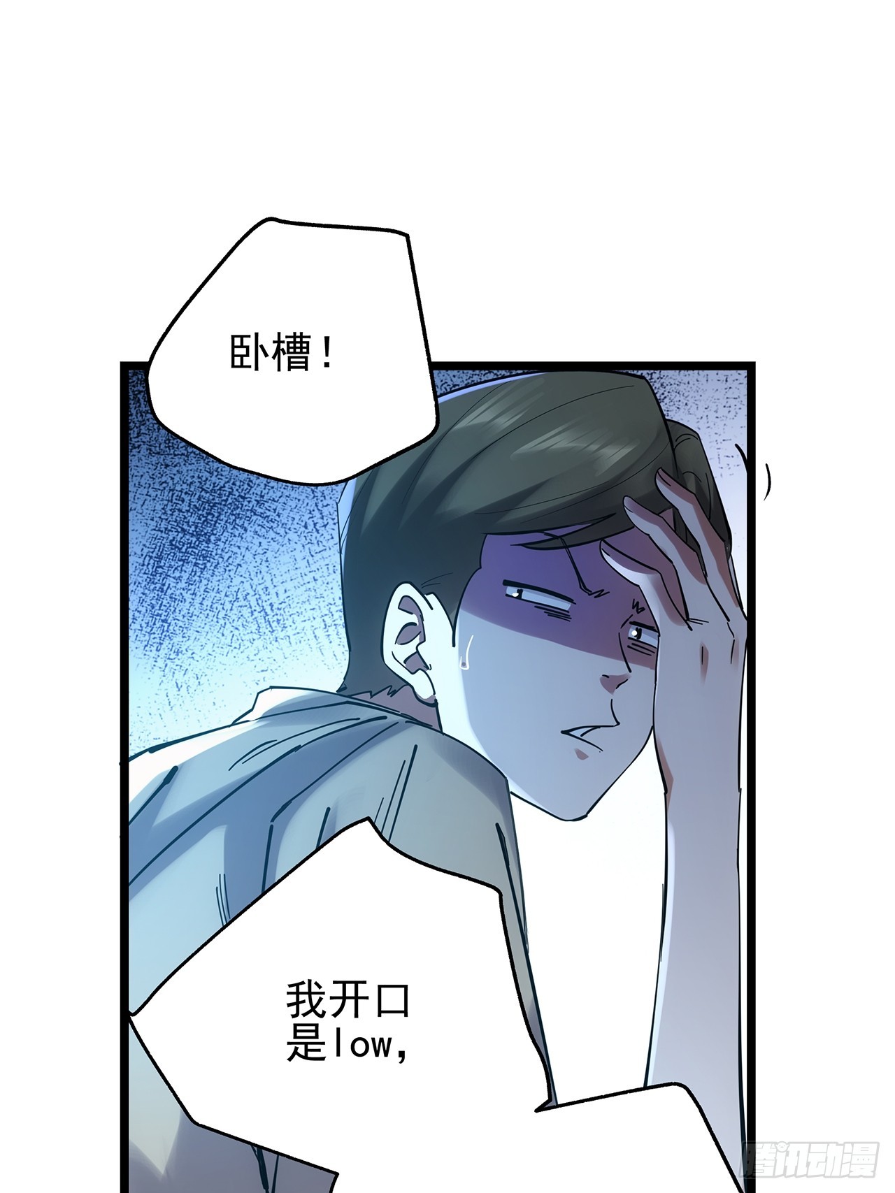 第 38 页
