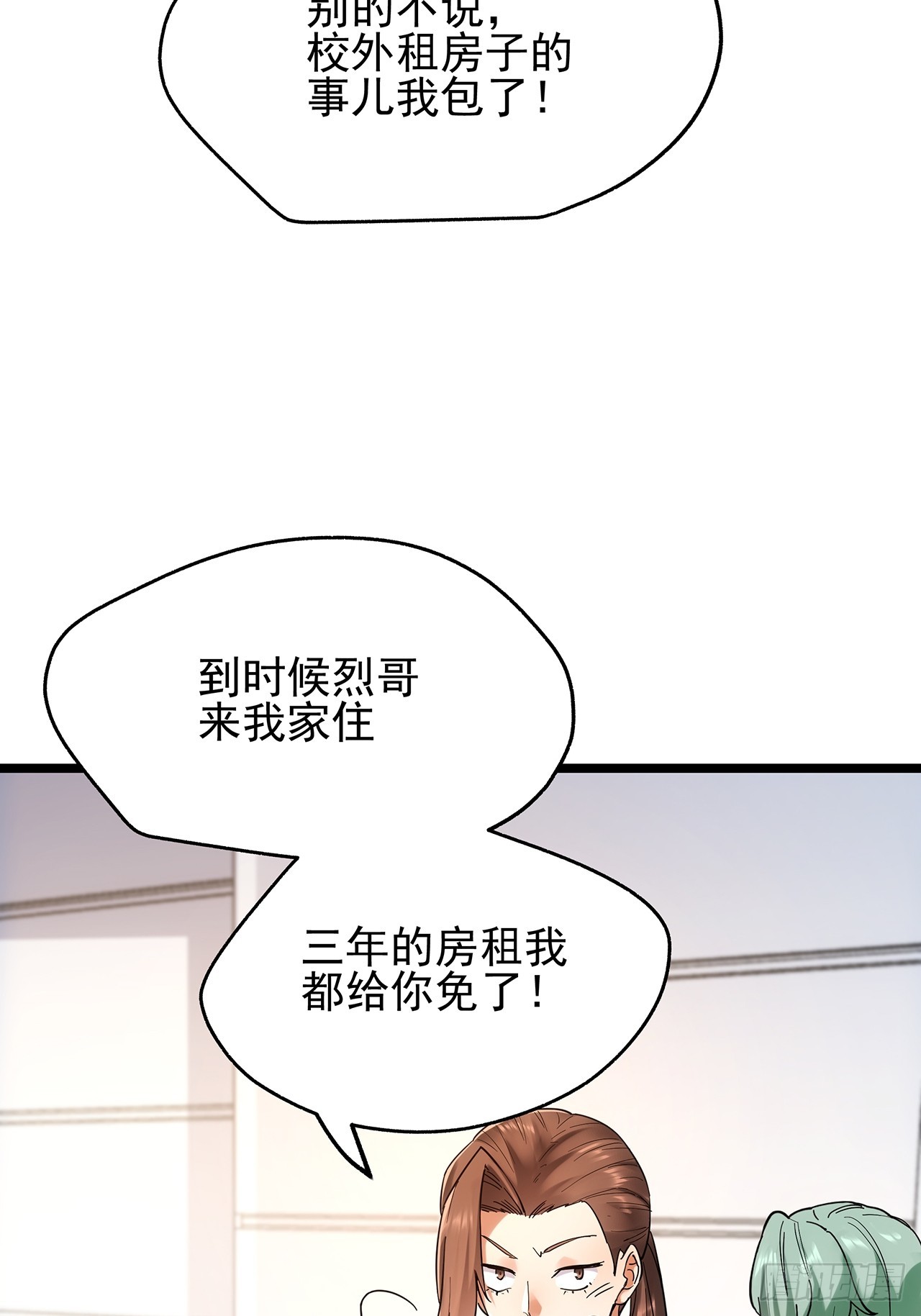 第 43 页
