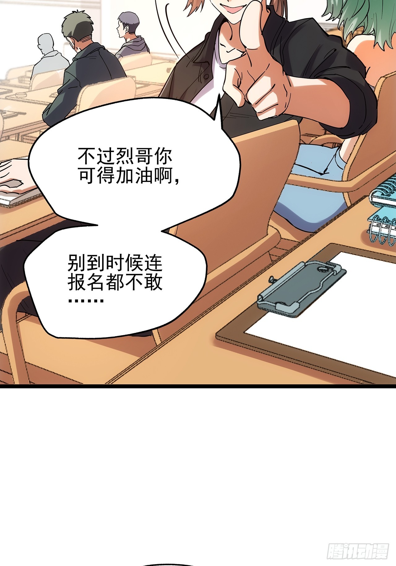 第 44 页