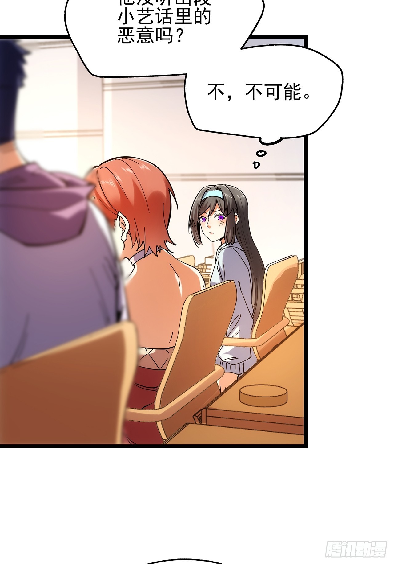 第 48 页