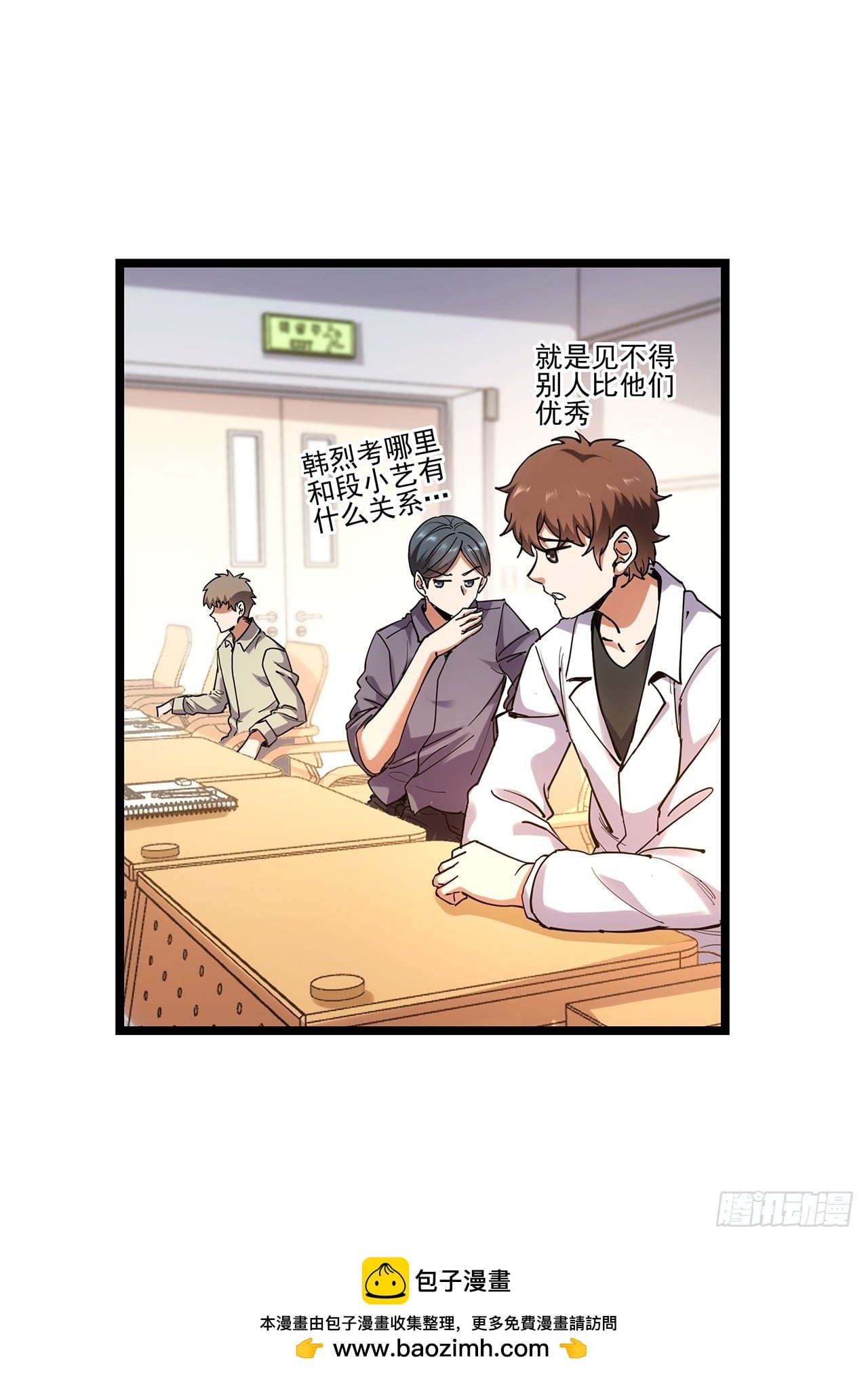 第 50 页