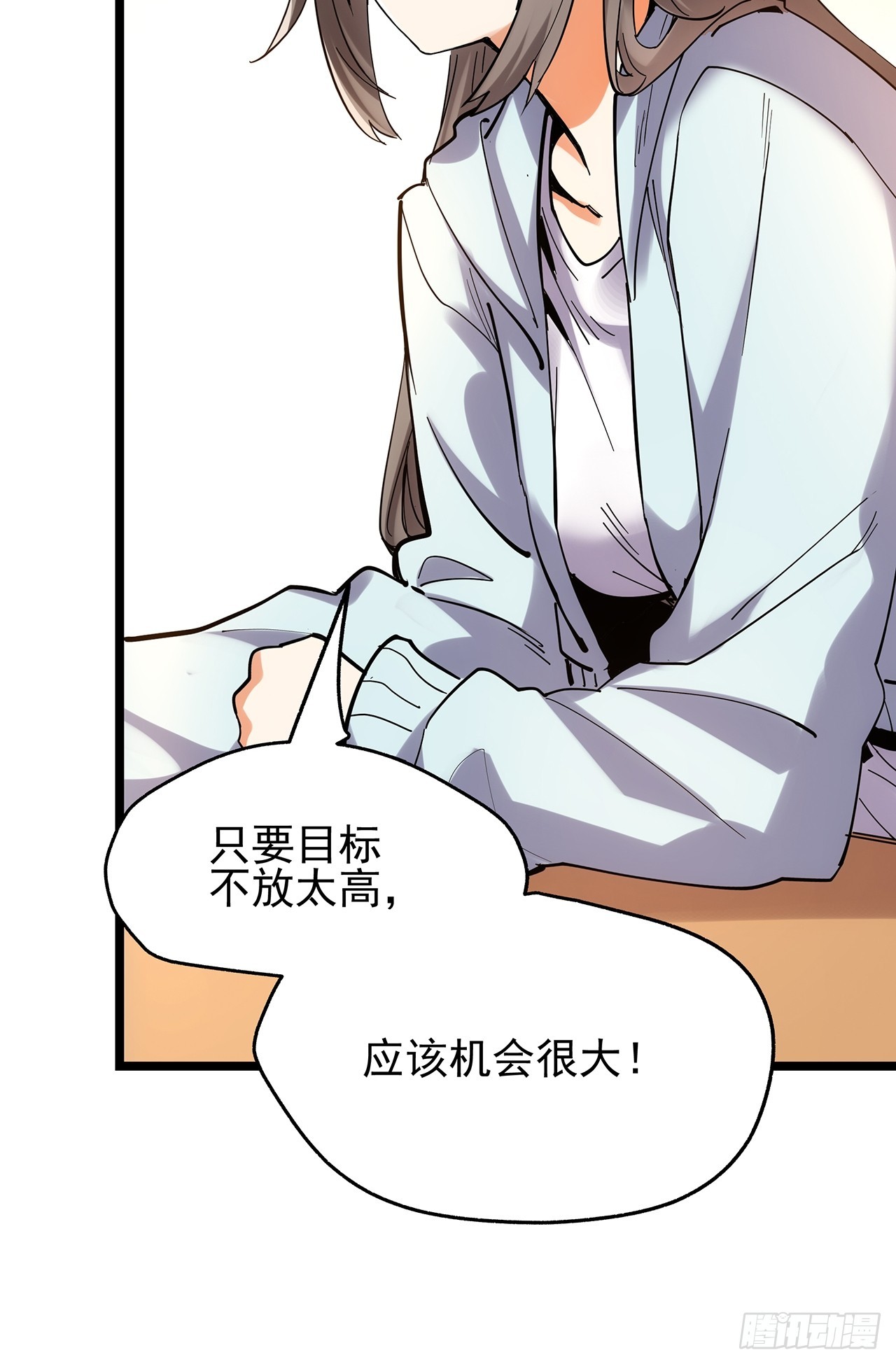 第 52 页