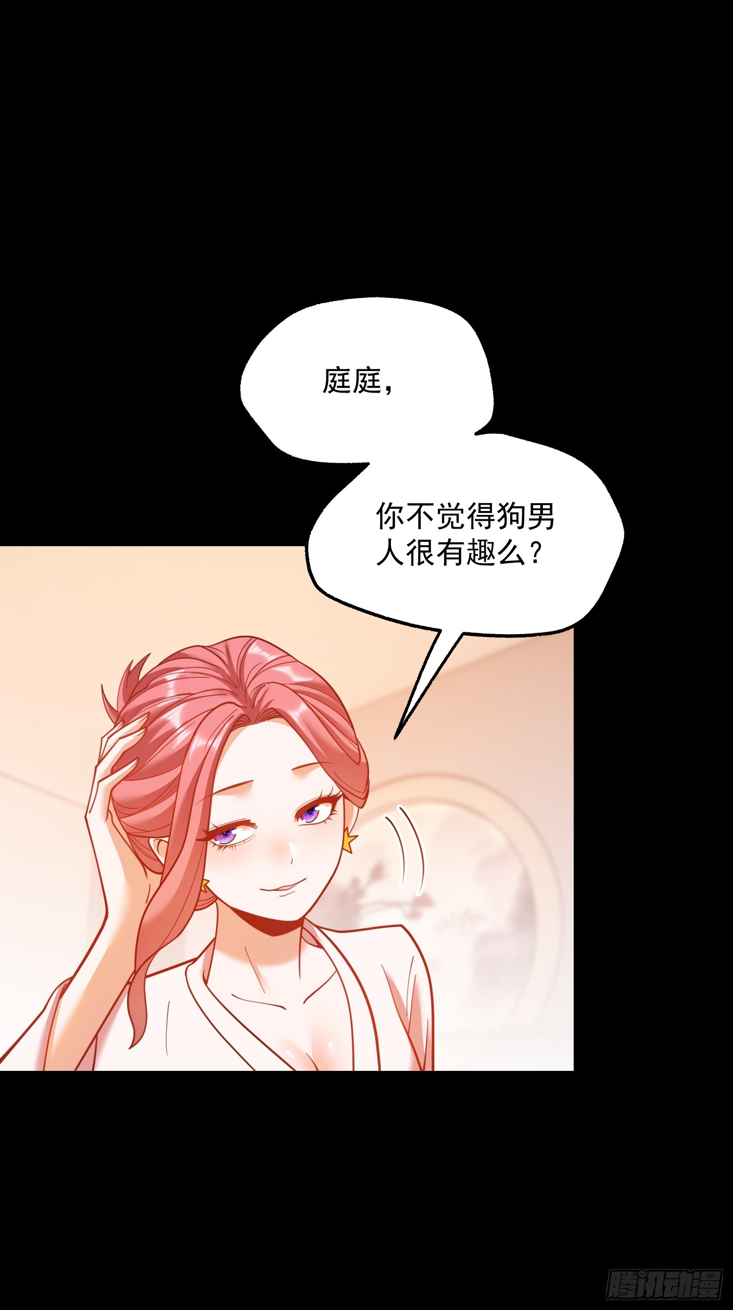 第 37 页