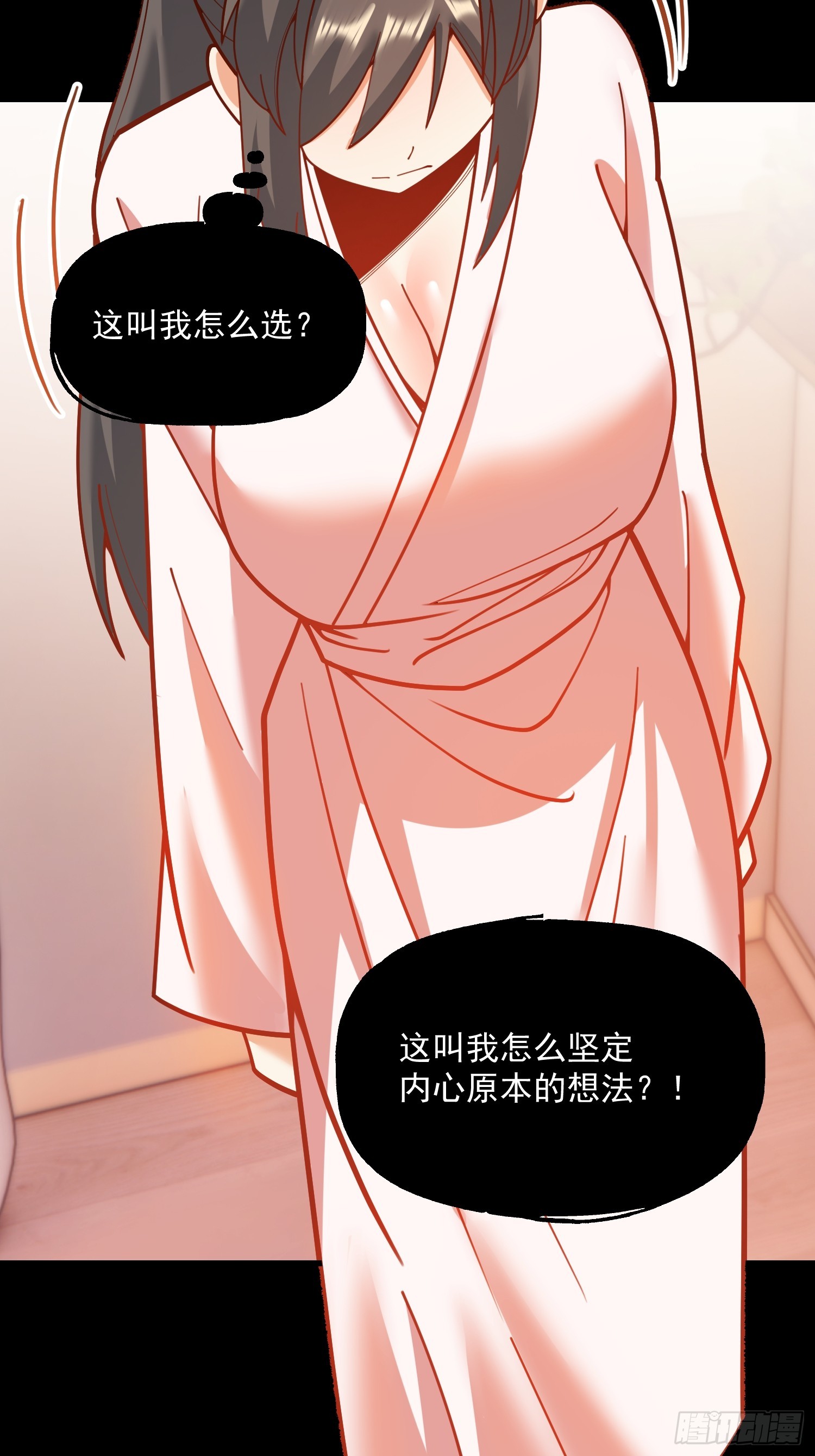 第 48 页