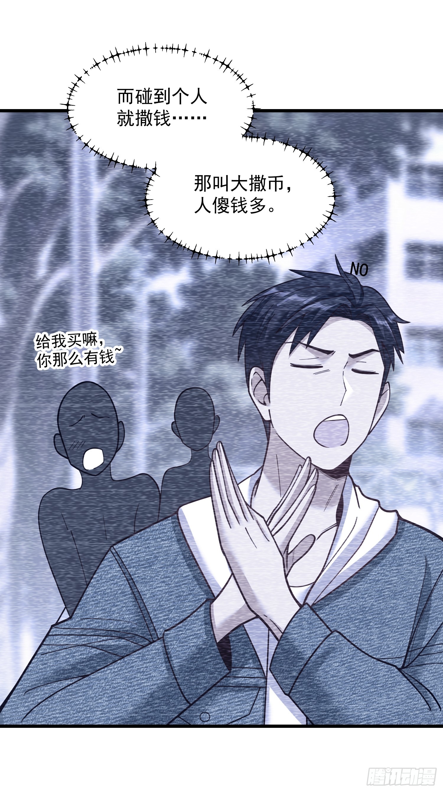 第 38 页