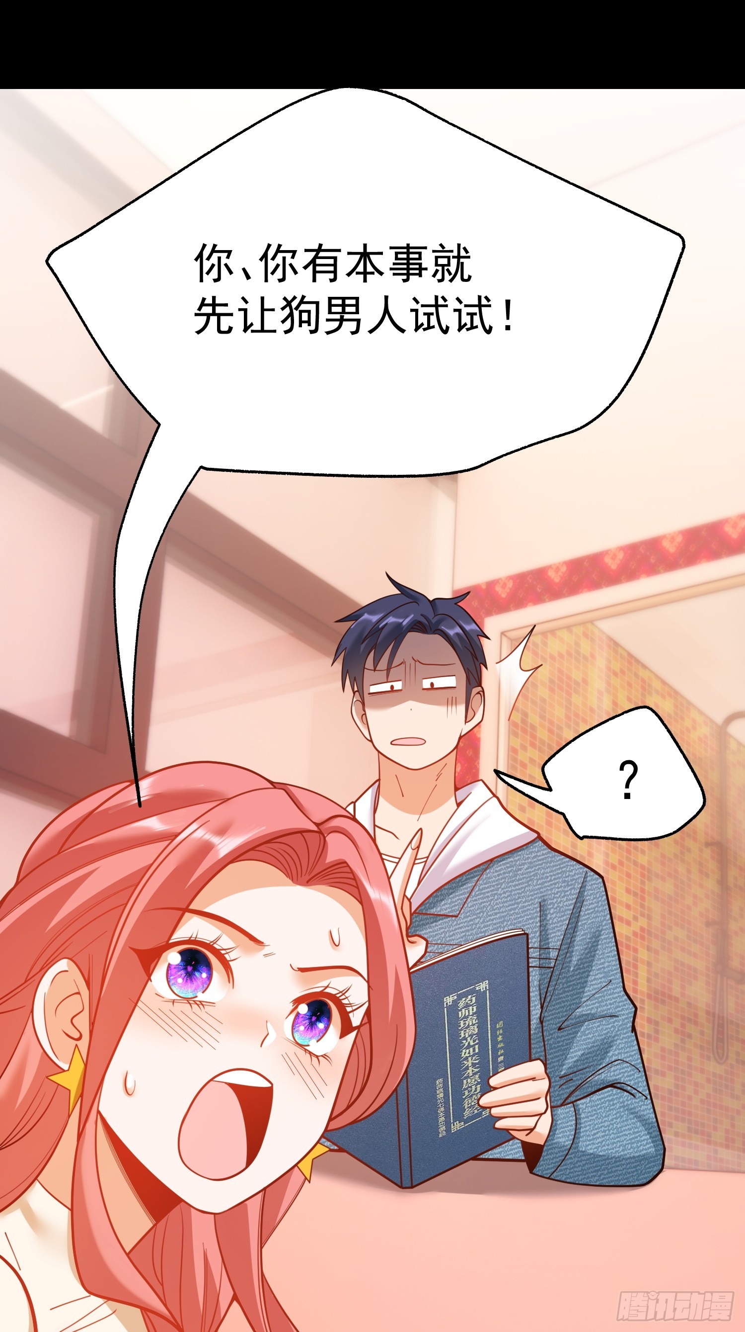 第 33 页
