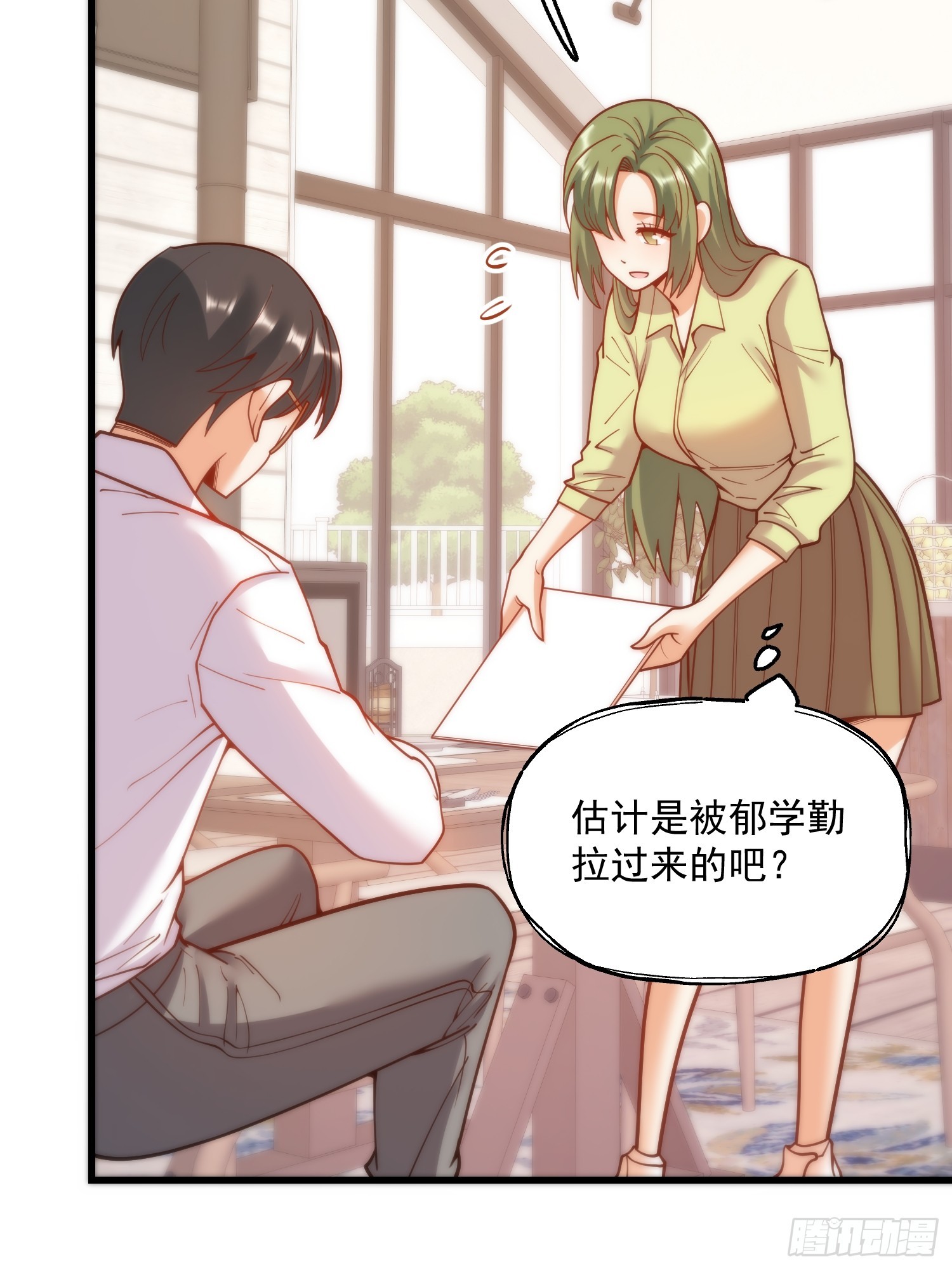 第 38 页