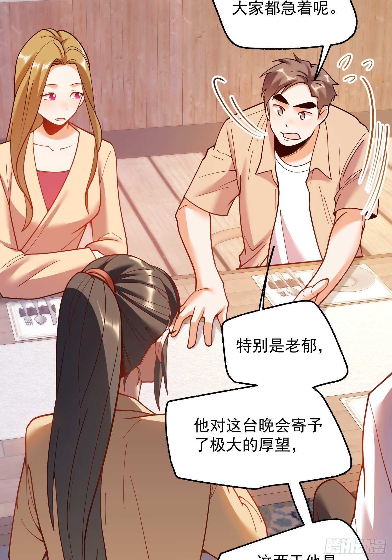 第 46 页