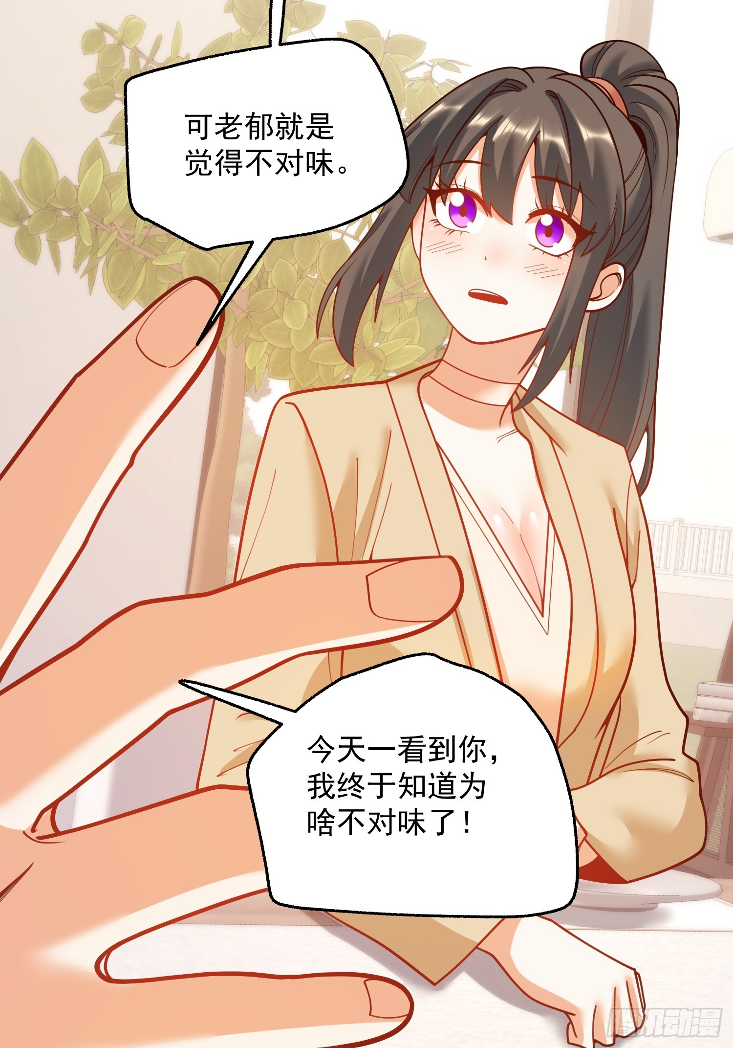 第 48 页
