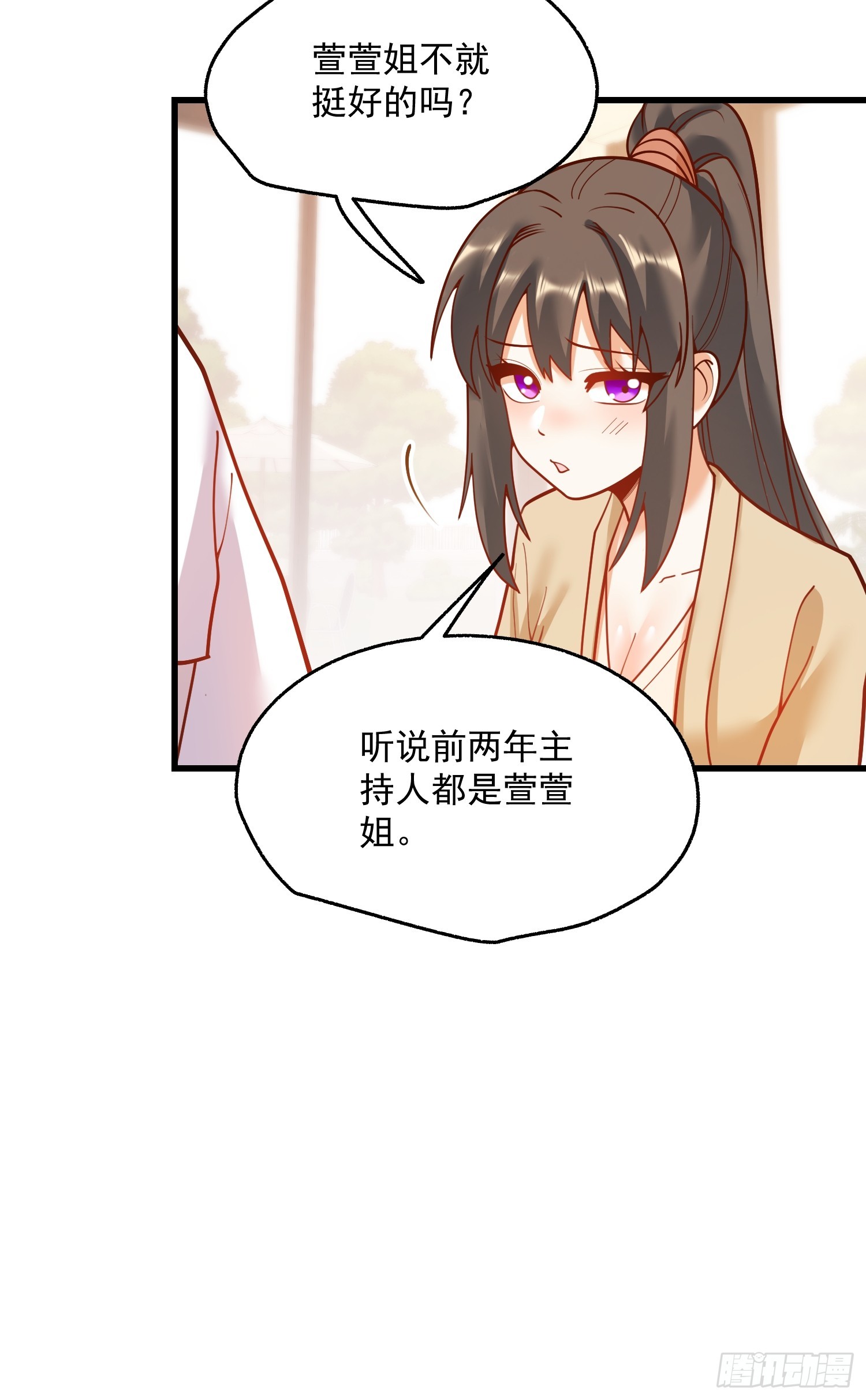 第 51 页