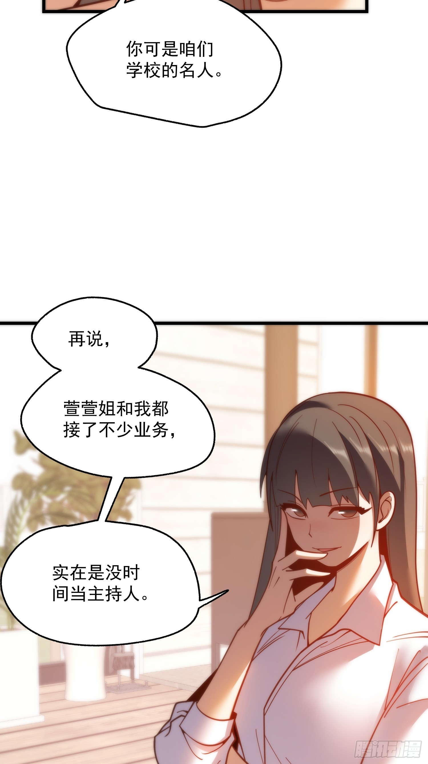 第 55 页