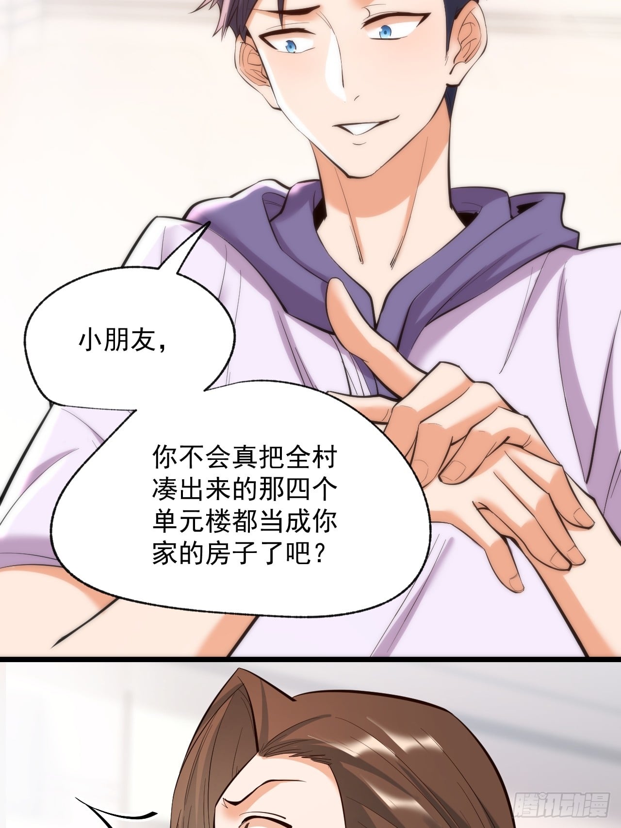 第 39 页