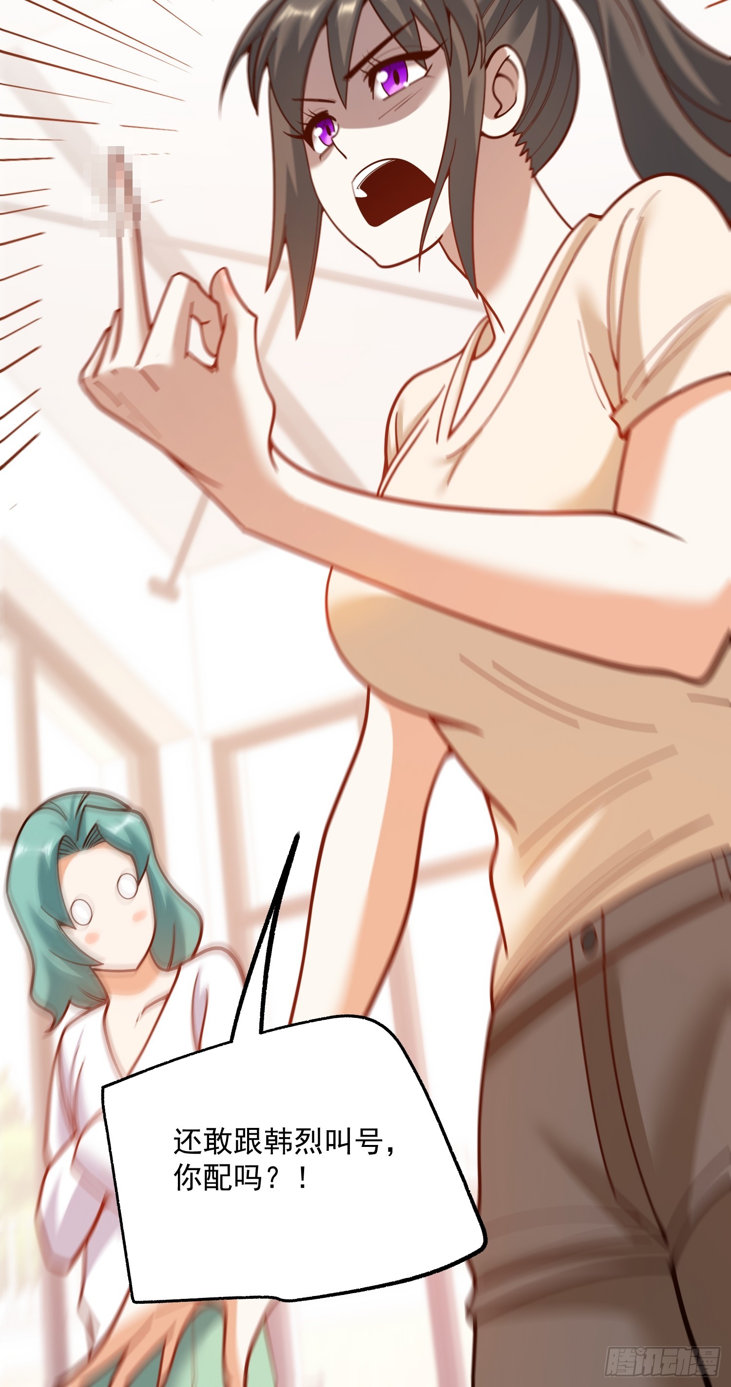 第 36 页