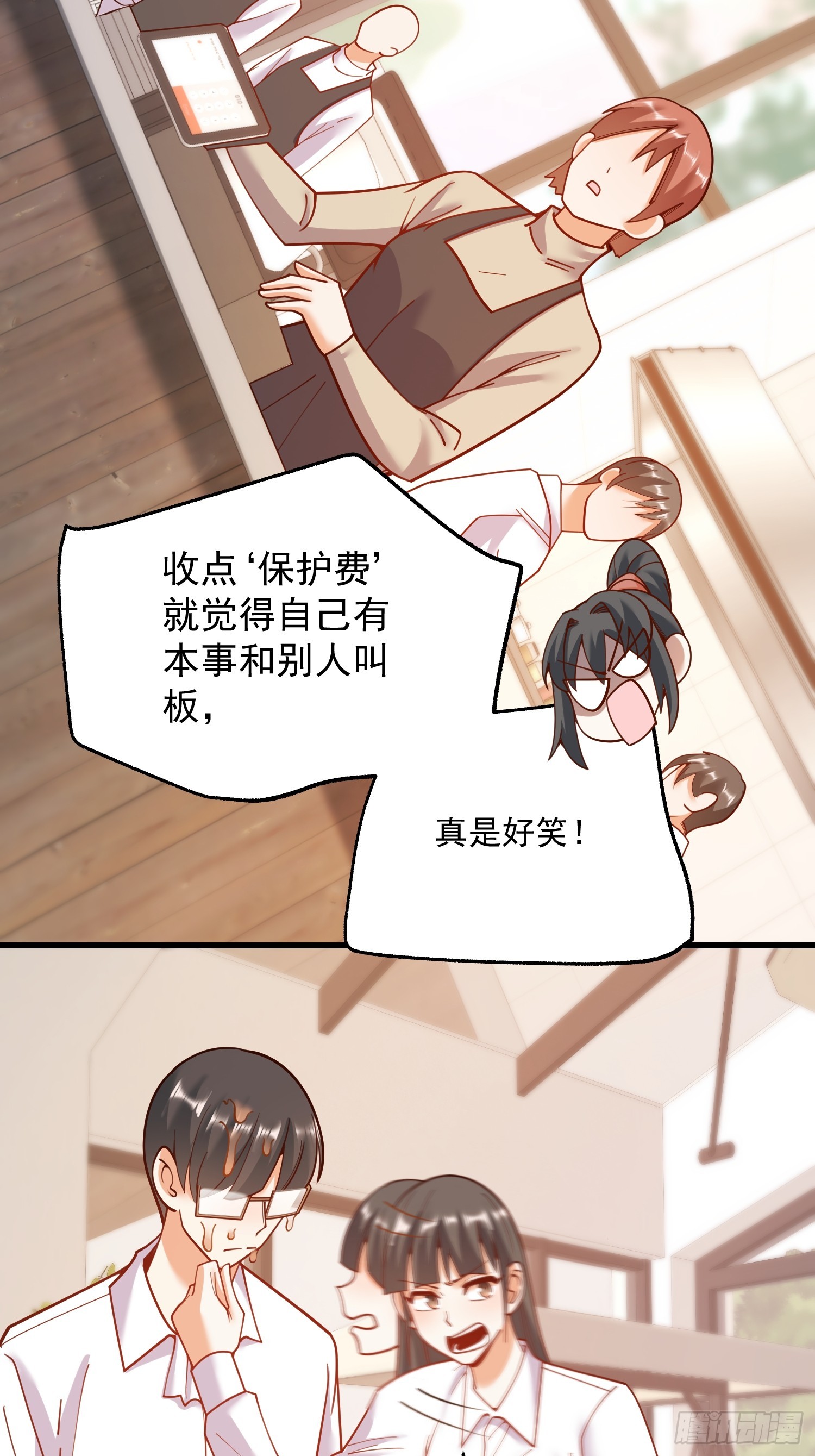第 38 页