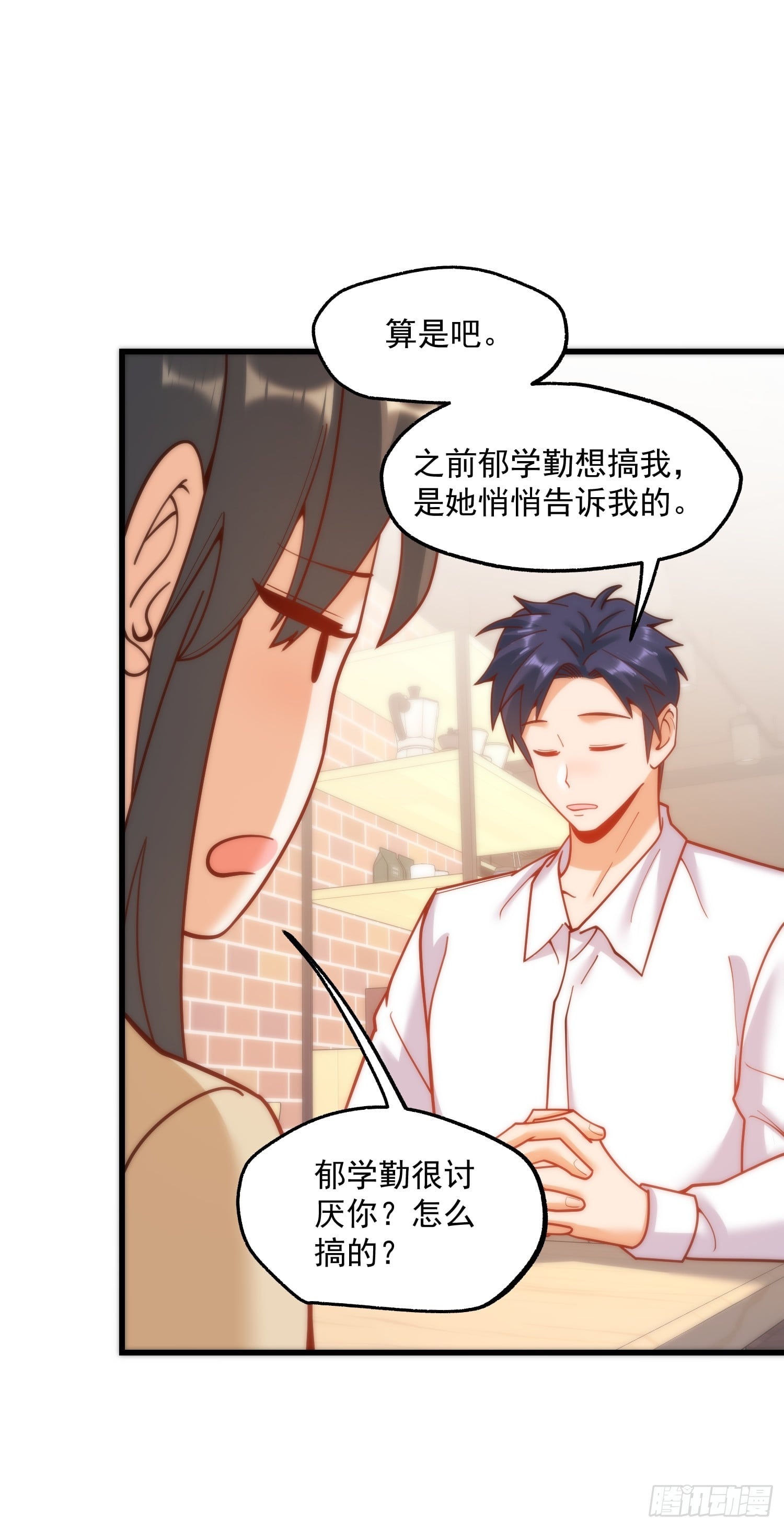 第 38 页