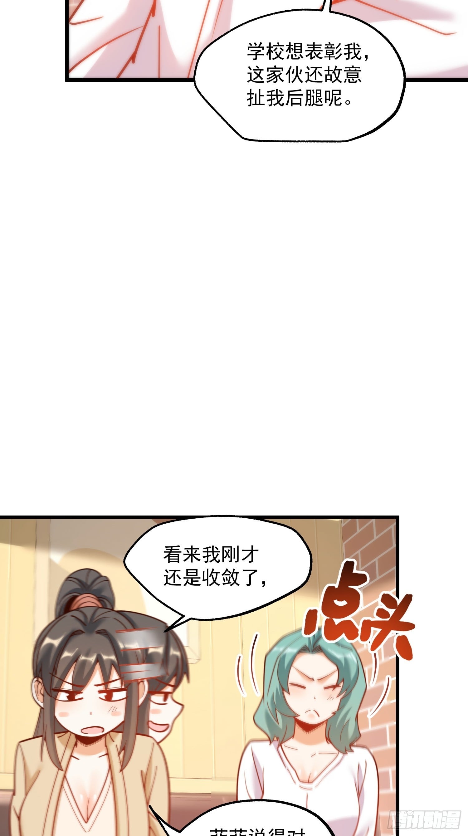 第 41 页